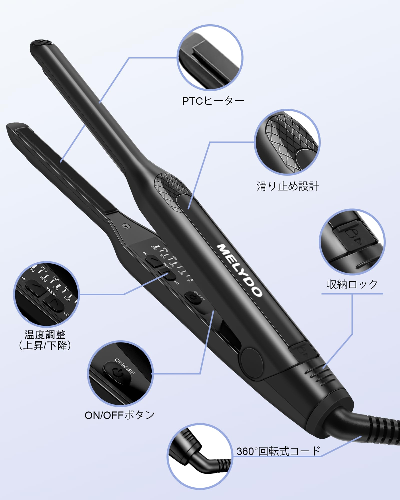 Amazon.co.jp: MELYDO ストレートアイロン ミニ 9mm 男女兼用 ミニヘア