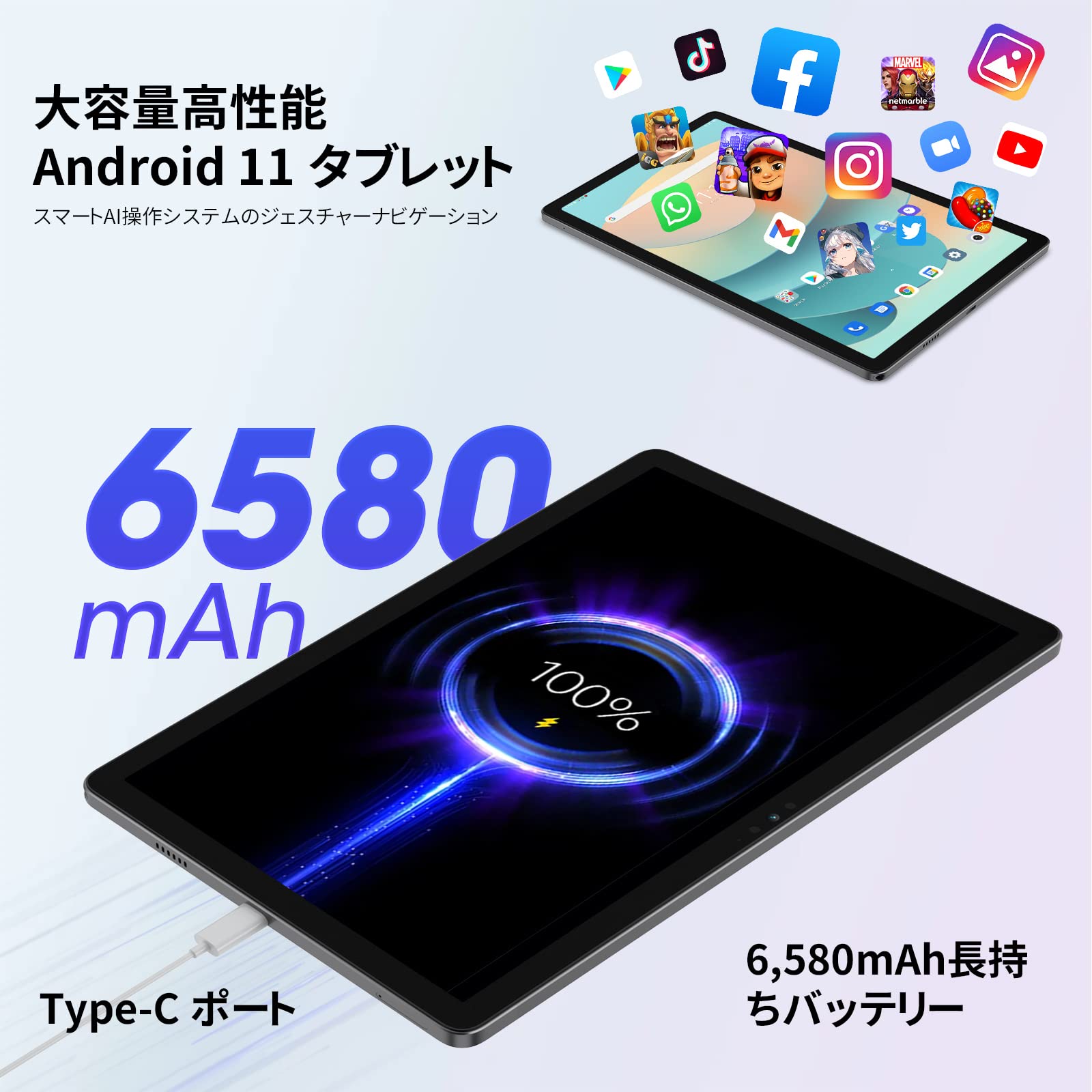 Amazon.co.jp: Blackview Tab 12 タブレット 10.1インチ Android 11