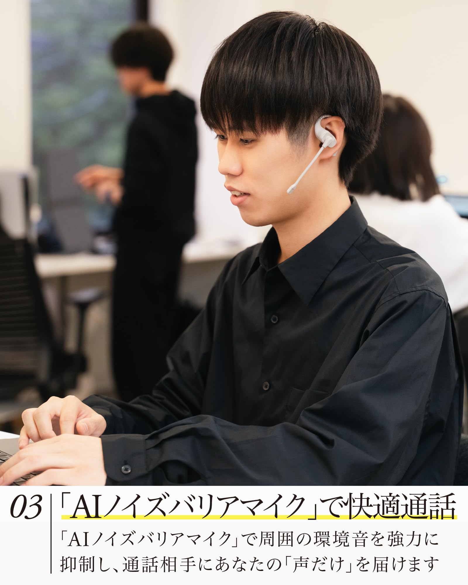 Amazon.co.jp: final KDT3000・声だけ届けるAIノイズバリアマイク搭載