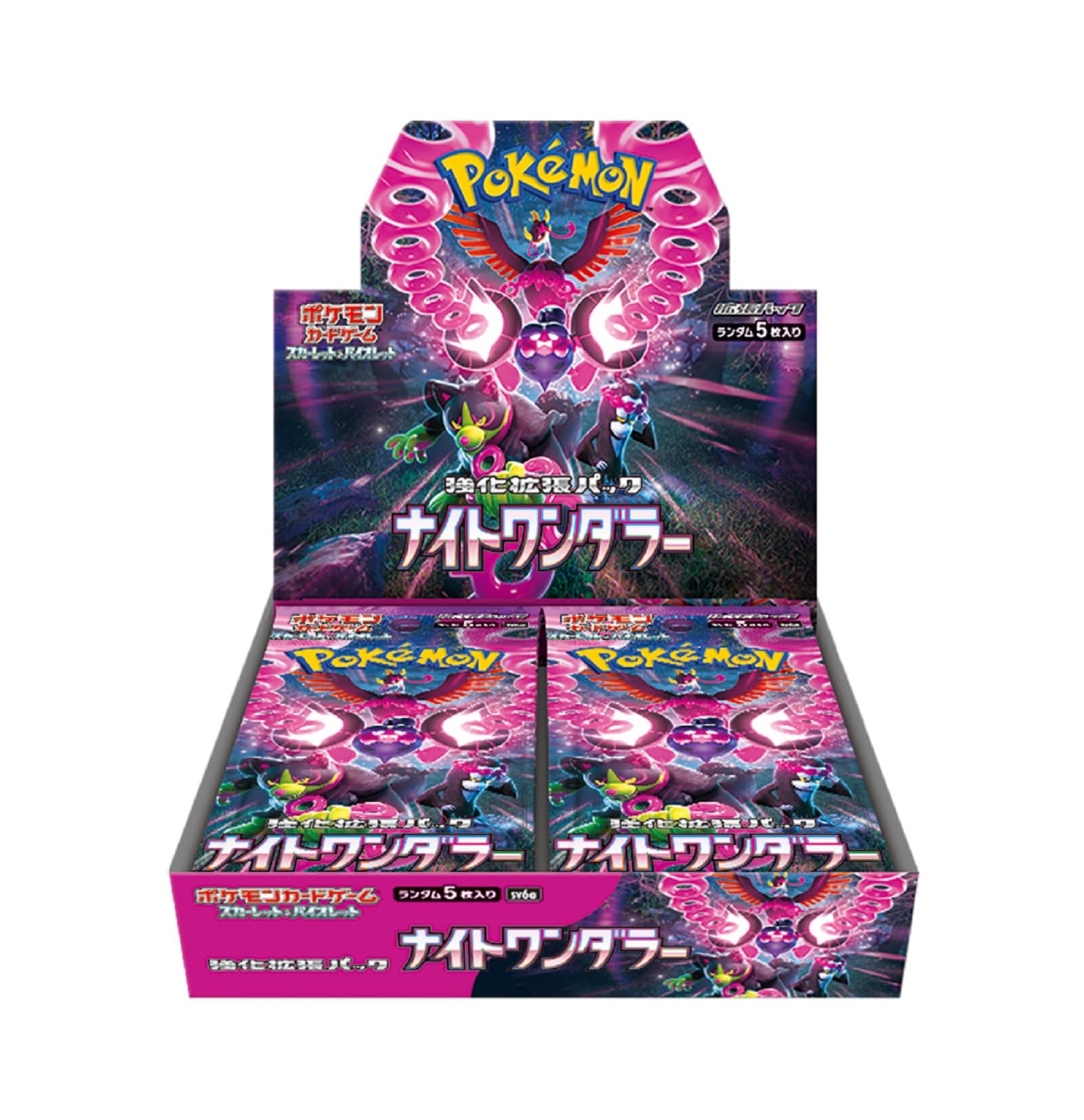 Amazon.co.jp: ポケモンカードゲーム スカーレット&バイオレット 強化