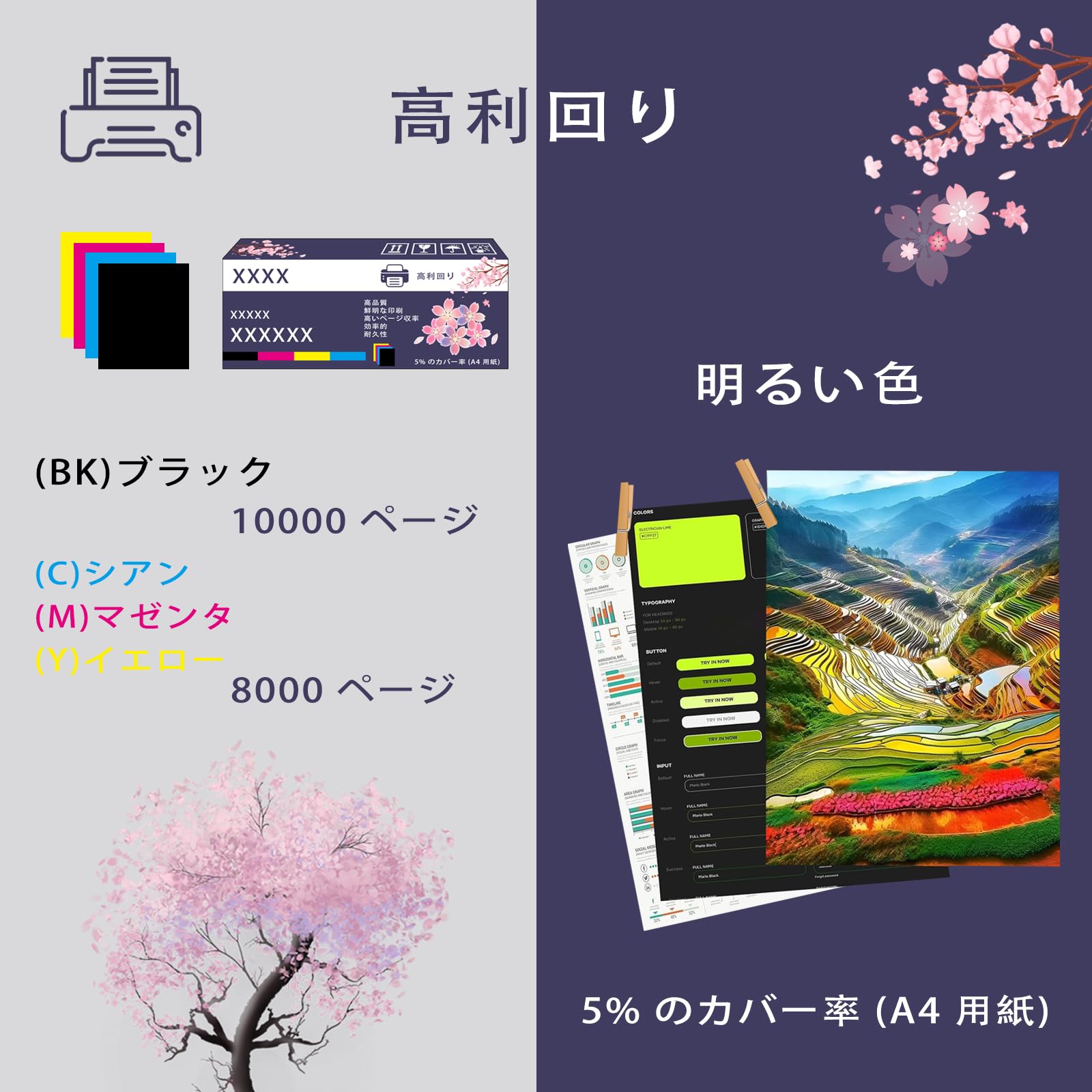 Amazon.co.jp: CT202463 CT202464 CT202465 CT202466 トナー