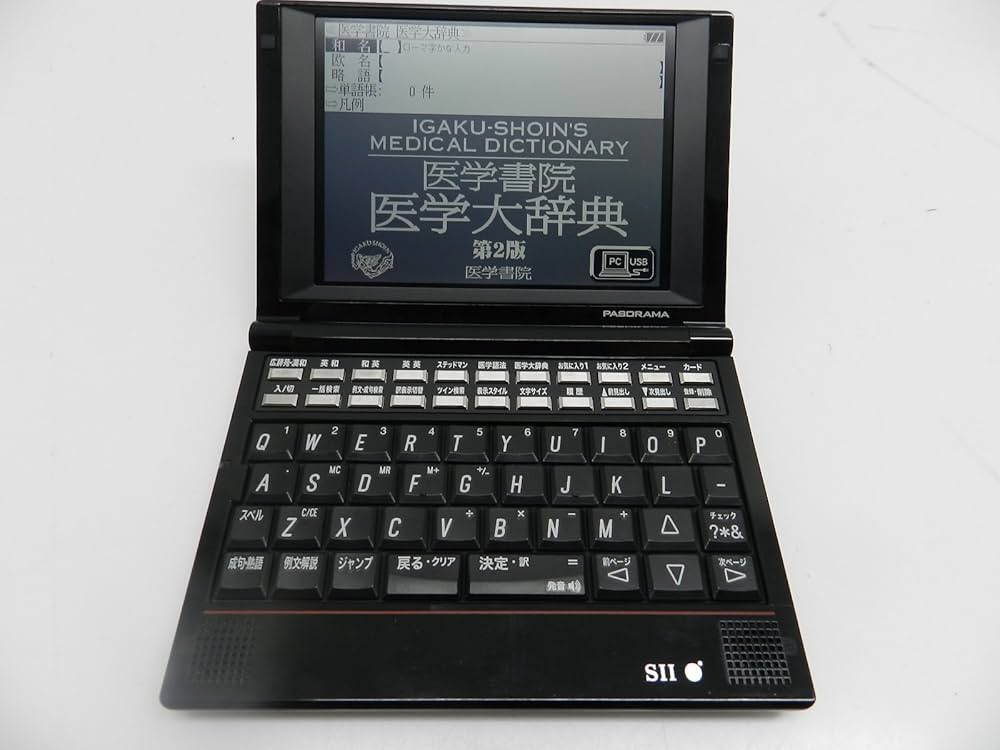 Amazon | セイコーインスツル 医学系電子辞書A10シリーズ ステッドマン