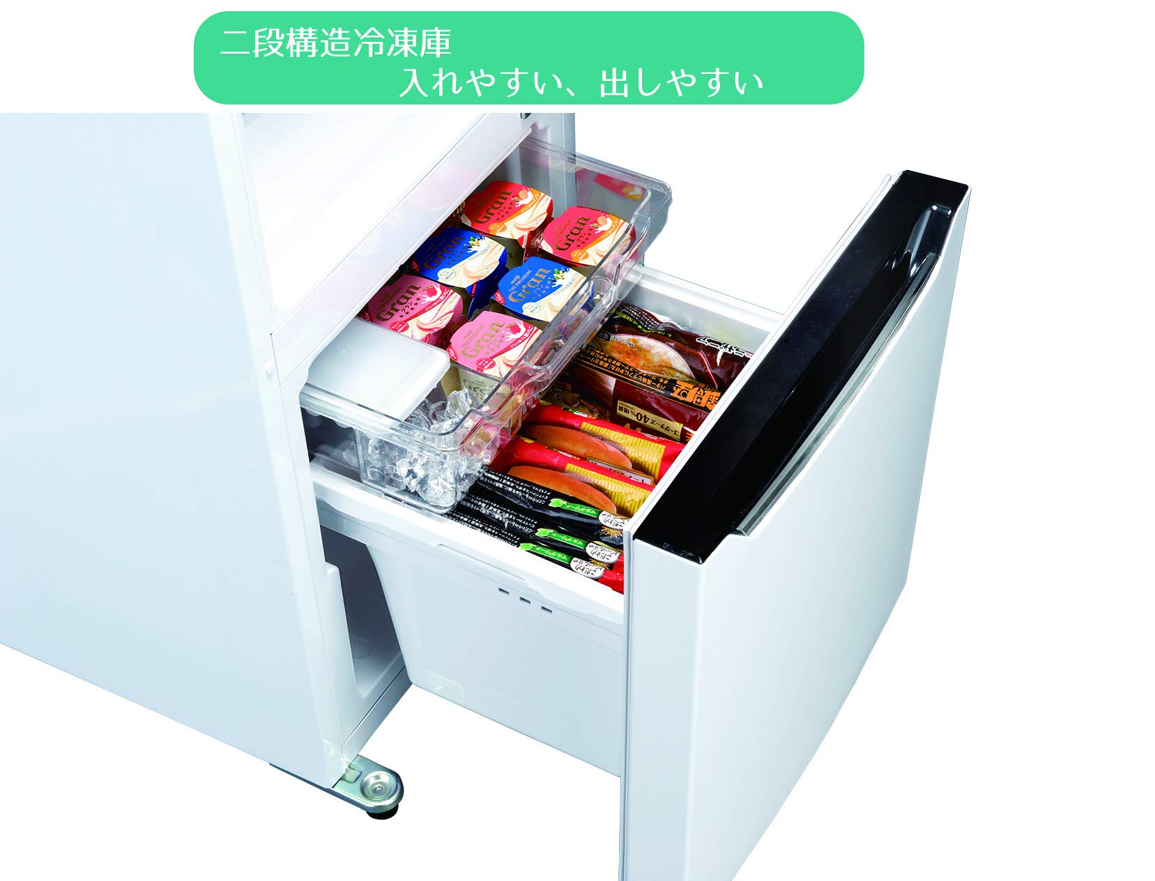 Amazon | ハイセンス 冷凍冷蔵庫 HR-D15A | Hisense | 冷蔵庫 通販