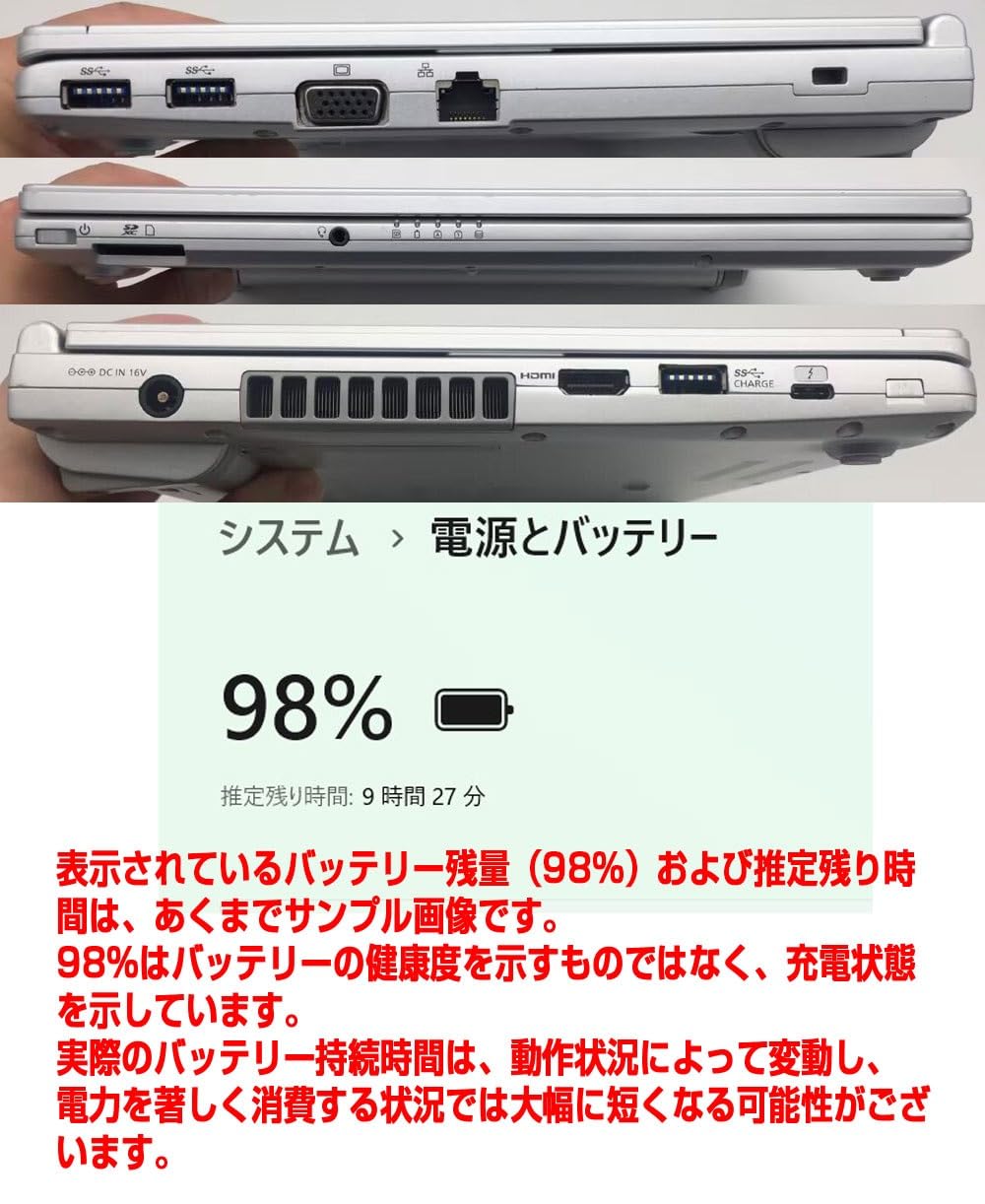 Amazon.co.jp: 【整備済み品】ノートPC CF-SV1 レッツノート i5第11