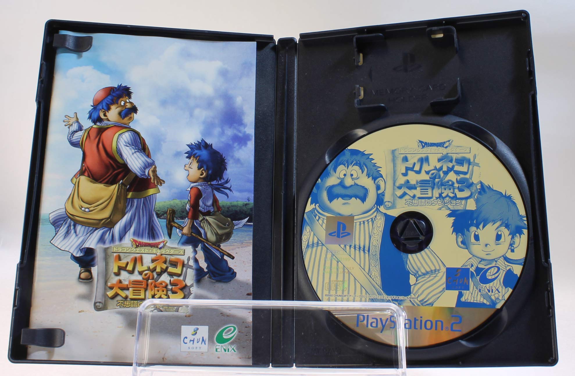 Amazon.co.jp: ドラゴンクエスト・キャラクターズ トルネコの大冒険3