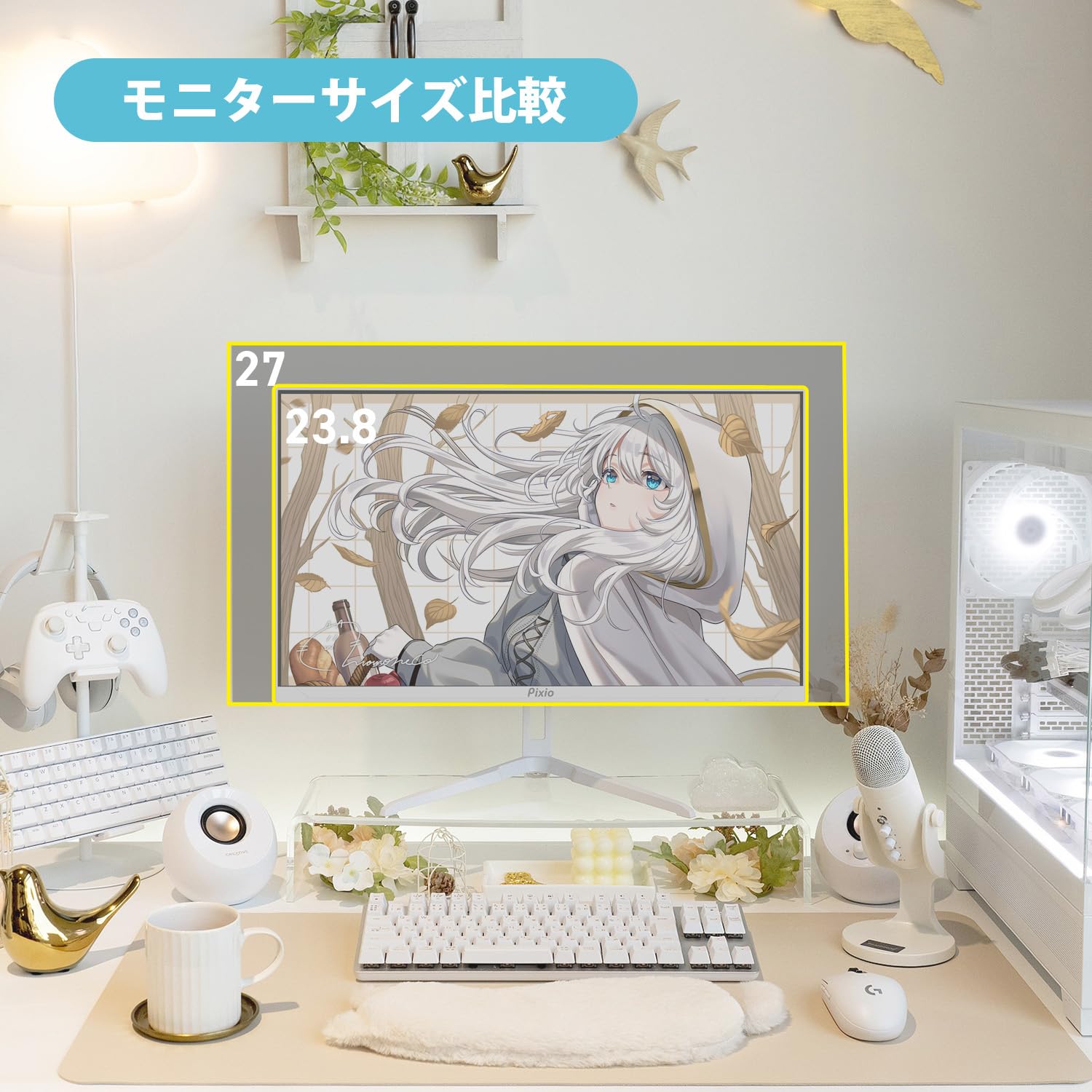 Amazon.co.jp: Pixio PX246 Wave Beige ゲーミングモニター 23.8インチ