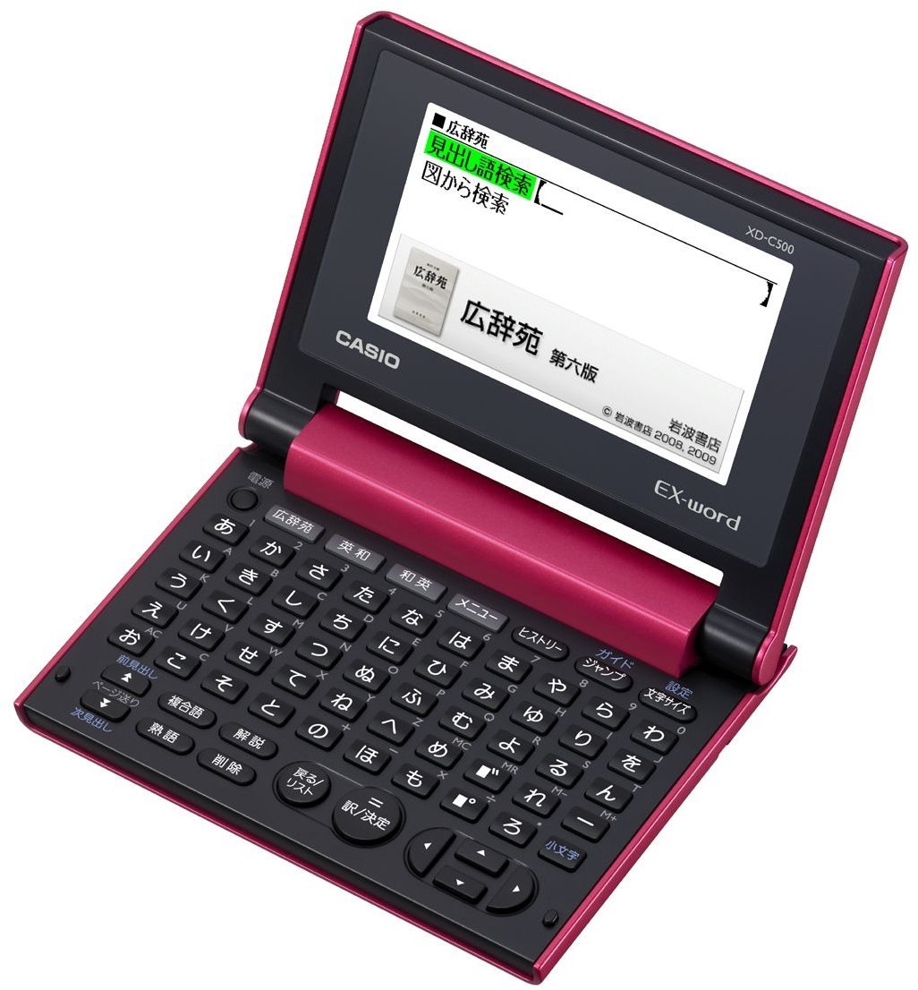 Amazon | カシオ 電子辞書 エクスワード 日本語 コンパクトモデル XD