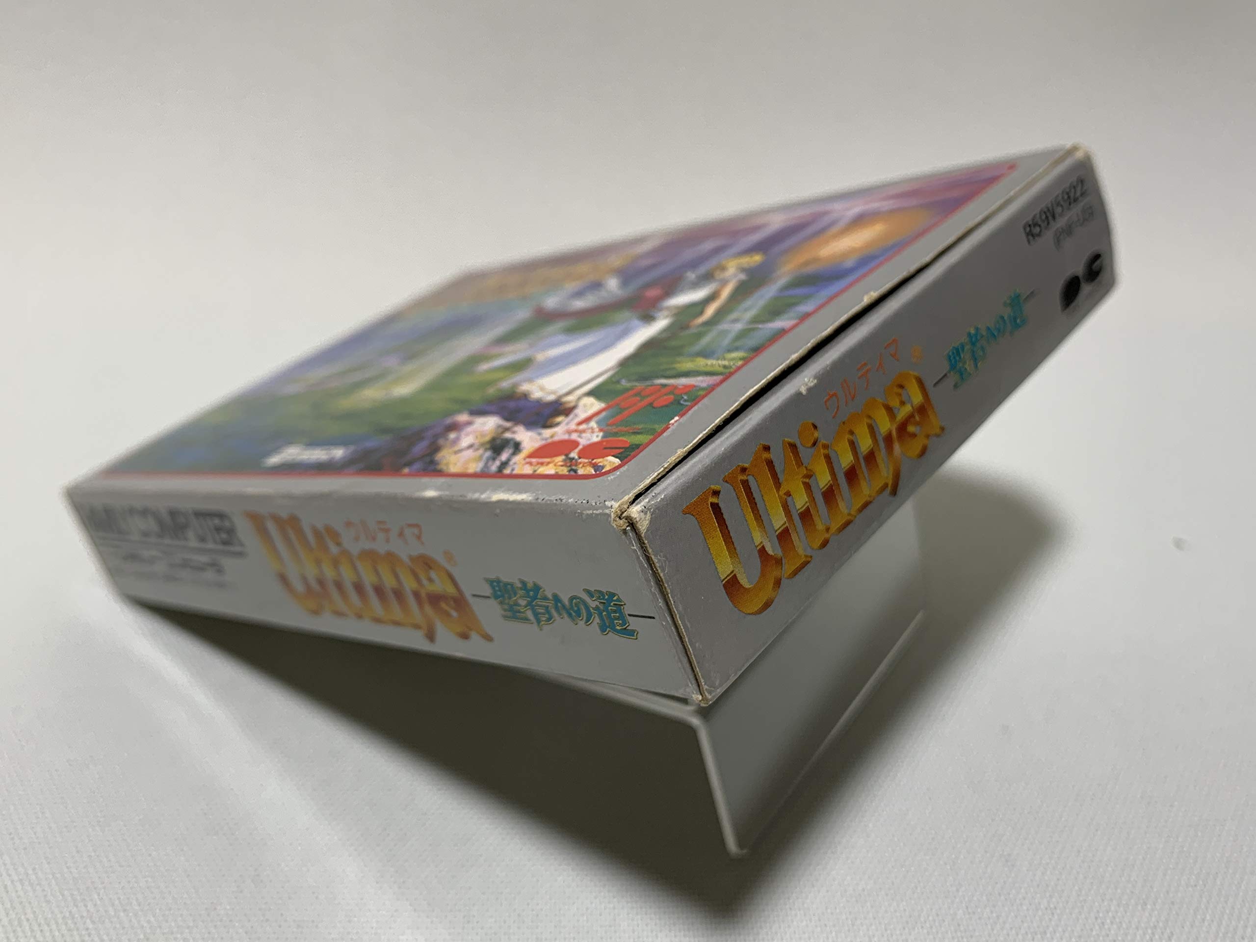 Amazon | ウルティマ(聖者への道) | ゲームソフト