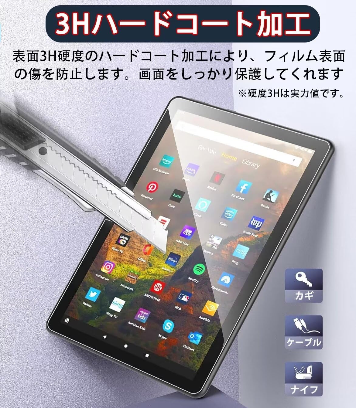 Amazon.co.jp: Kindle fire7 2022年 向け フィルム 液晶 保護フィルム