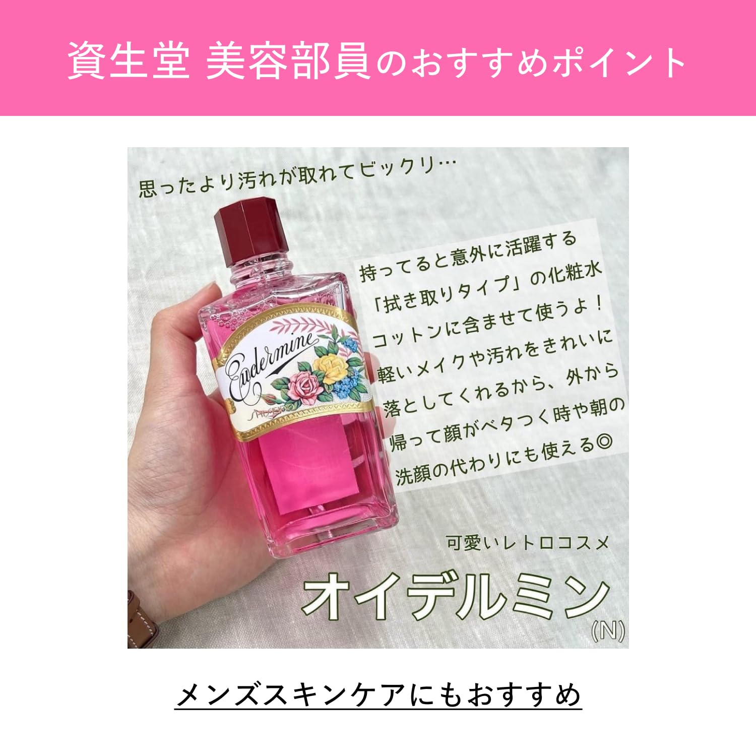 Amazon.co.jp: Shiseido 資生堂 オイデルミンN オイデルミン(N) 200mL