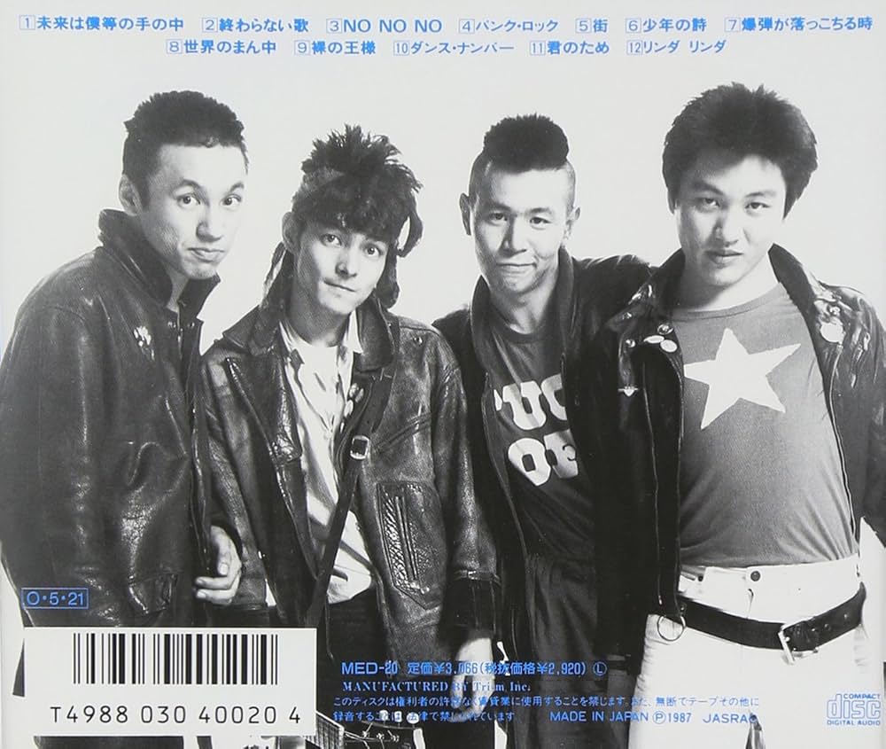 THE BLUE HEARTS - Amazon.com Music