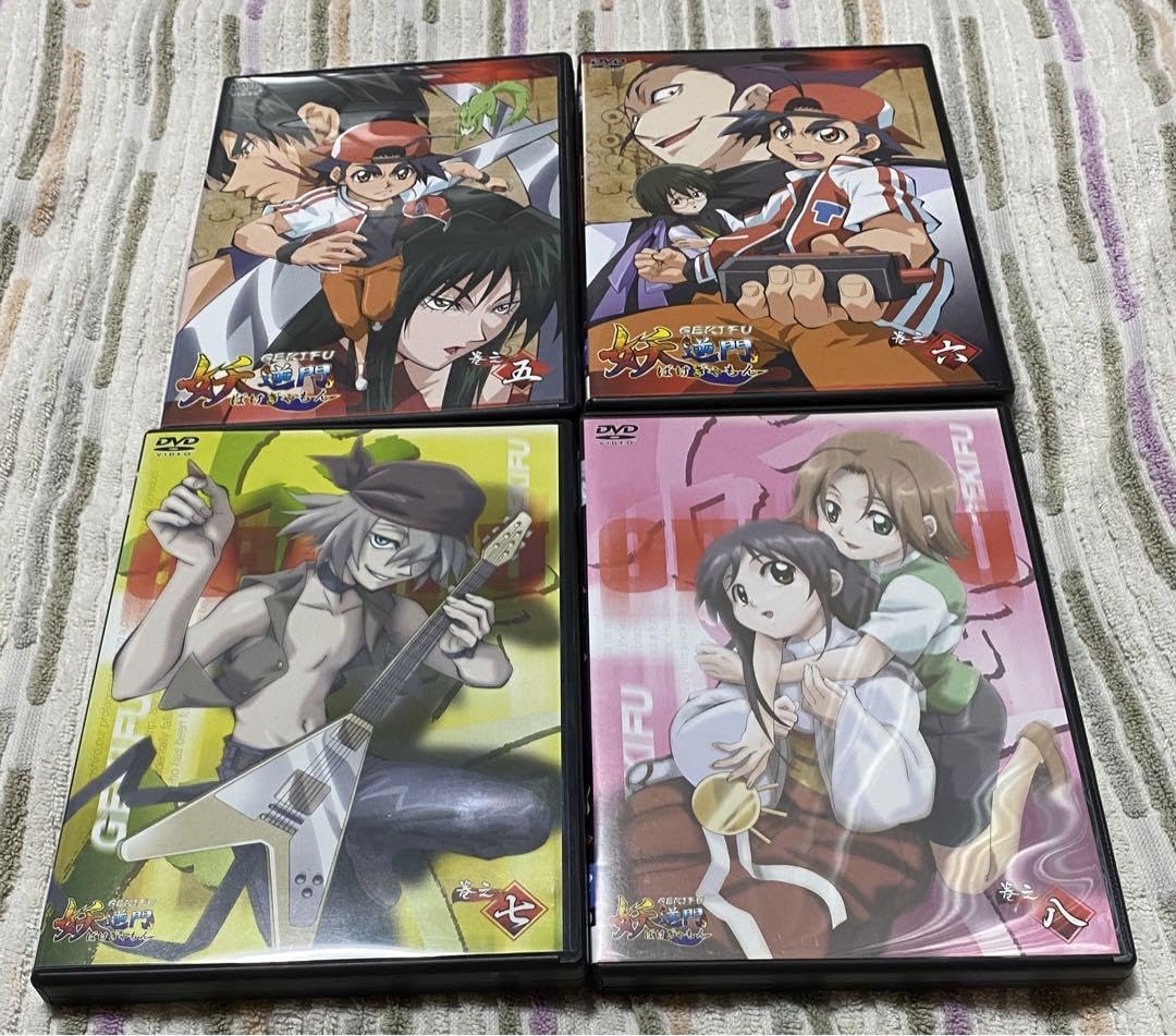 Amazon.co.jp: 妖逆門 ばけぎゃもん DVD 全巻セット ※レンタル落ち