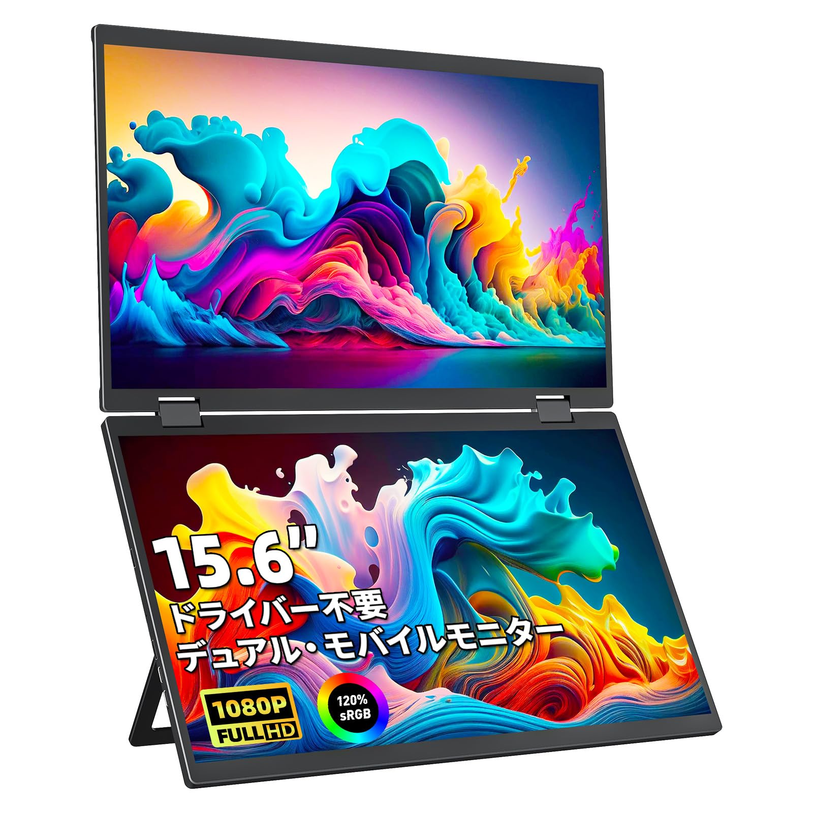 Amazon.co.jp: cocopar デュアルモバイルモニター 15.6インチ