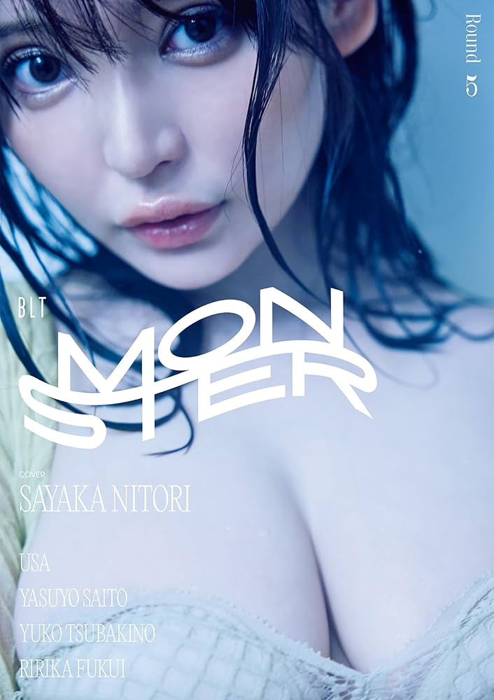 Amazon.co.jp: BLT MONSTER Round 5 eBook : 東京ニュース通信社