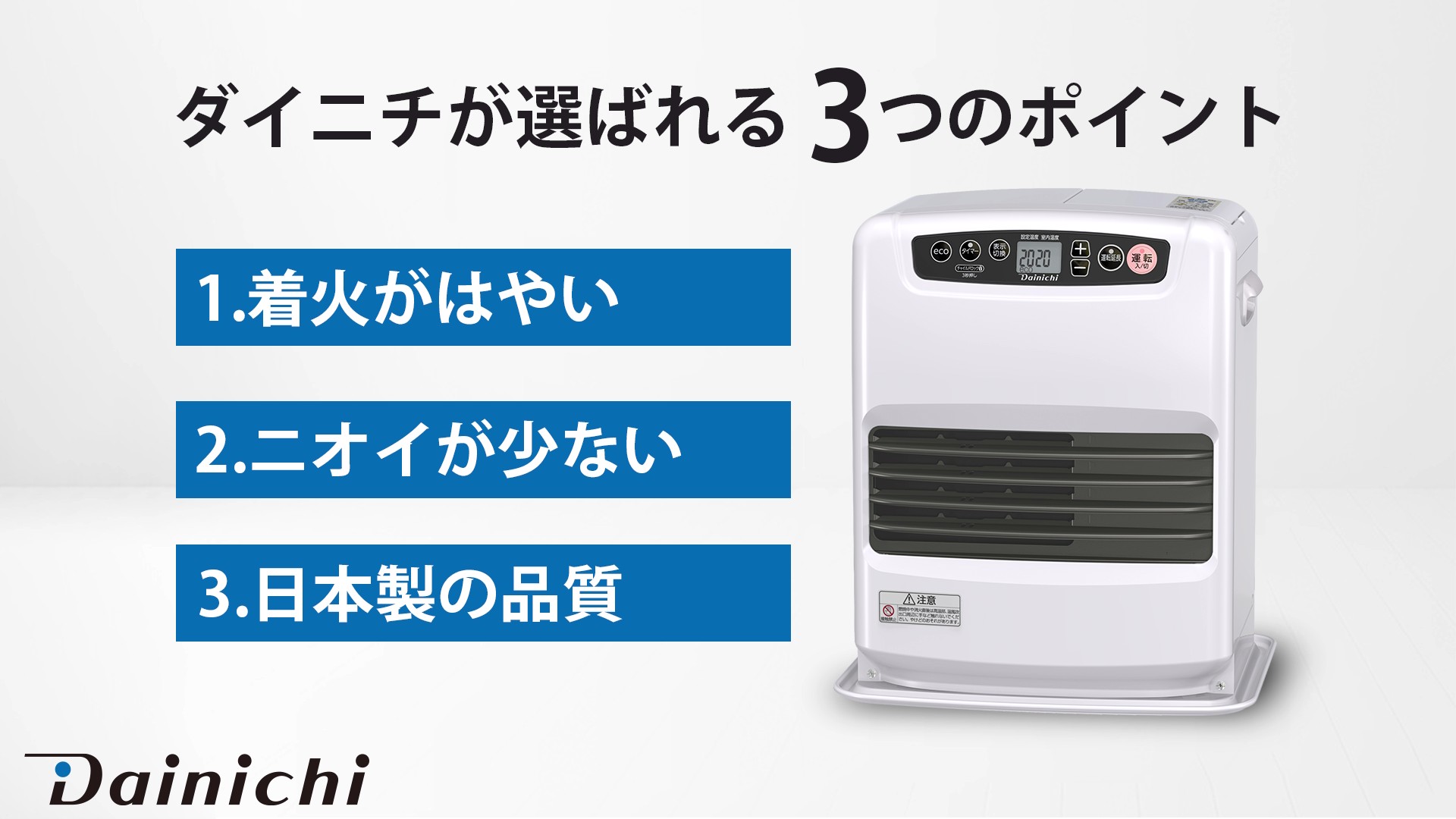 Amazon | ダイニチ (Dainichi) 石油ファンヒーター 小型 (木造9畳まで