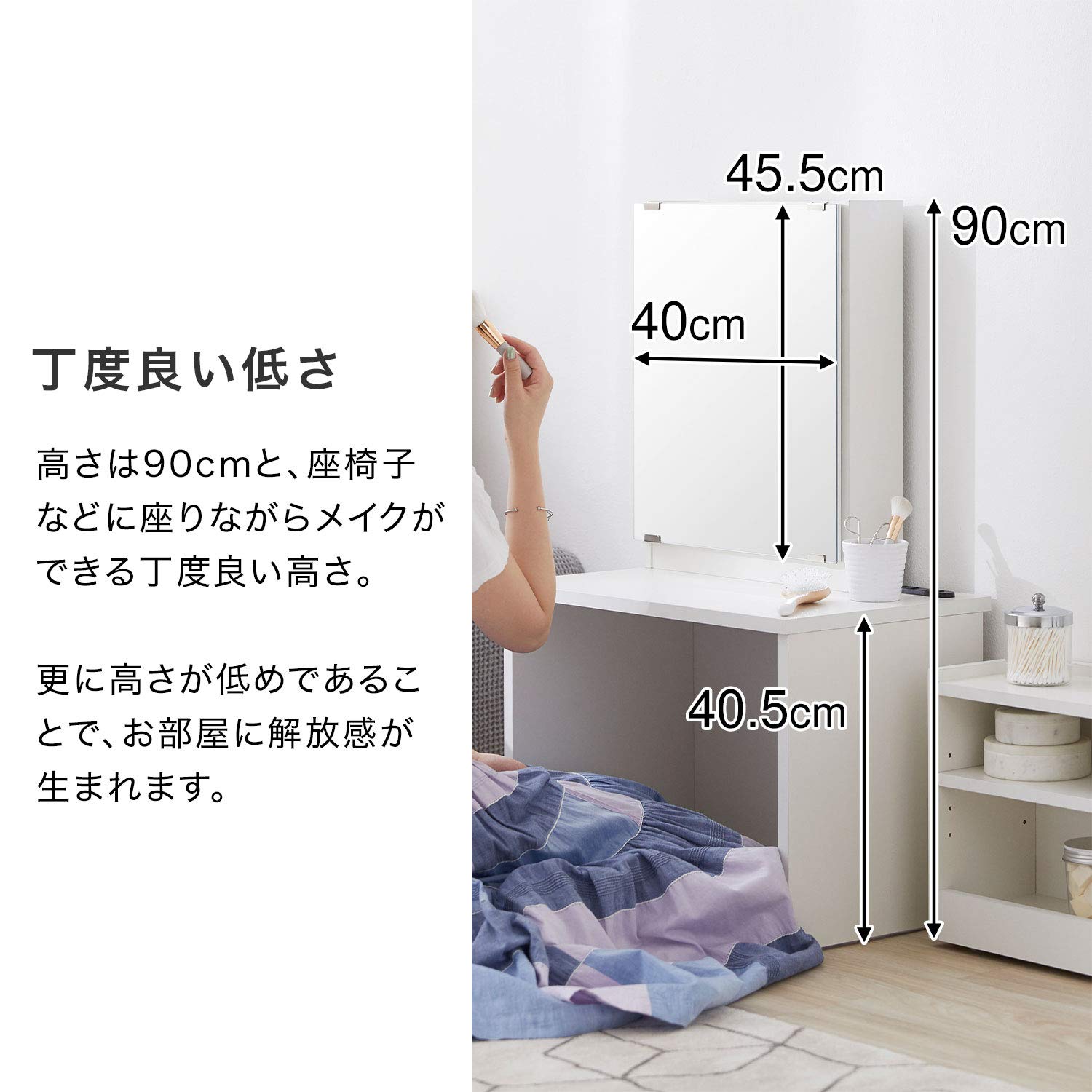 Amazon｜LOWYA ロウヤ ドレッサー テーブル ロータイプ コンパクト