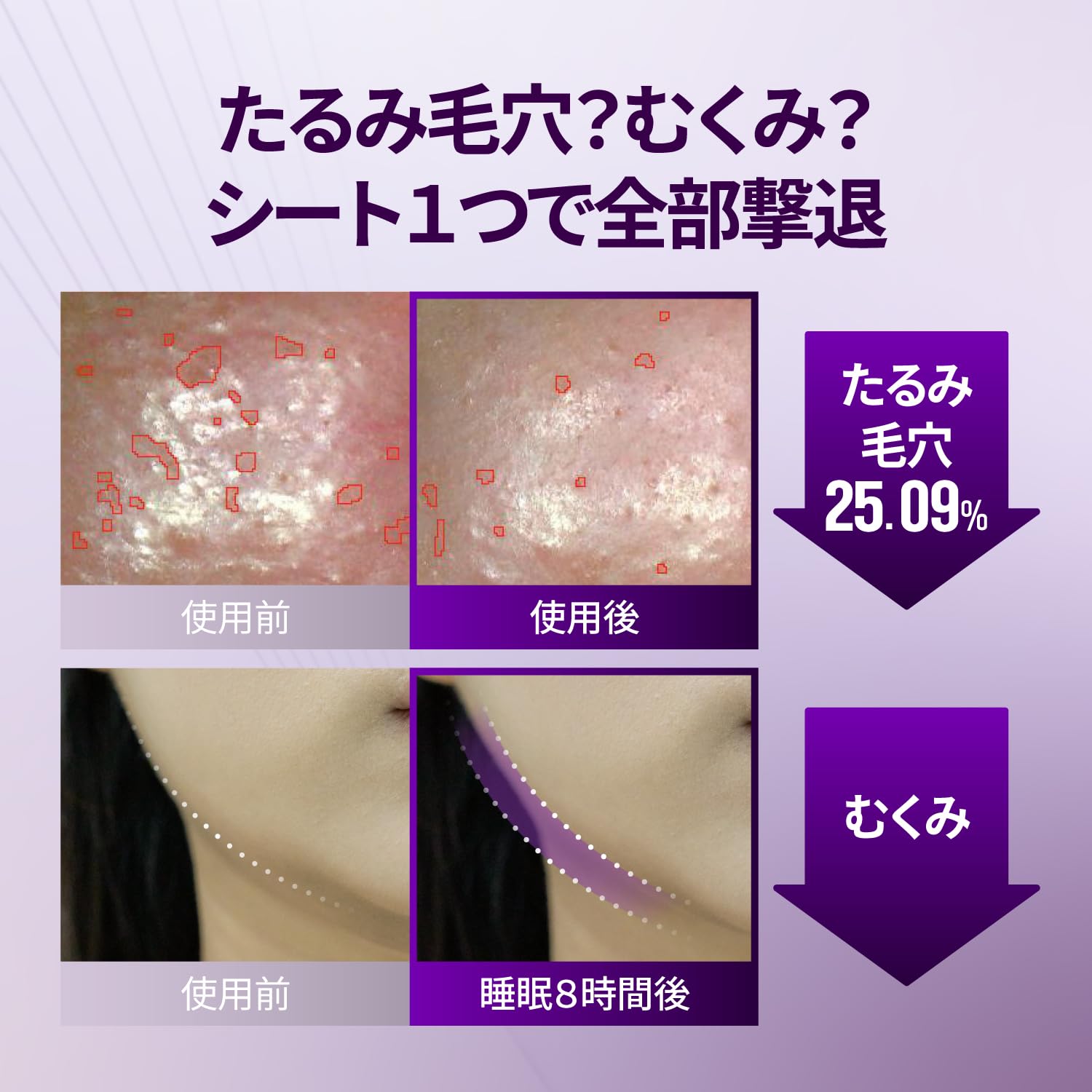Amazon.co.jp: ナンバーズイン(numbuzin) シートマスク 9番 NMNバイオ
