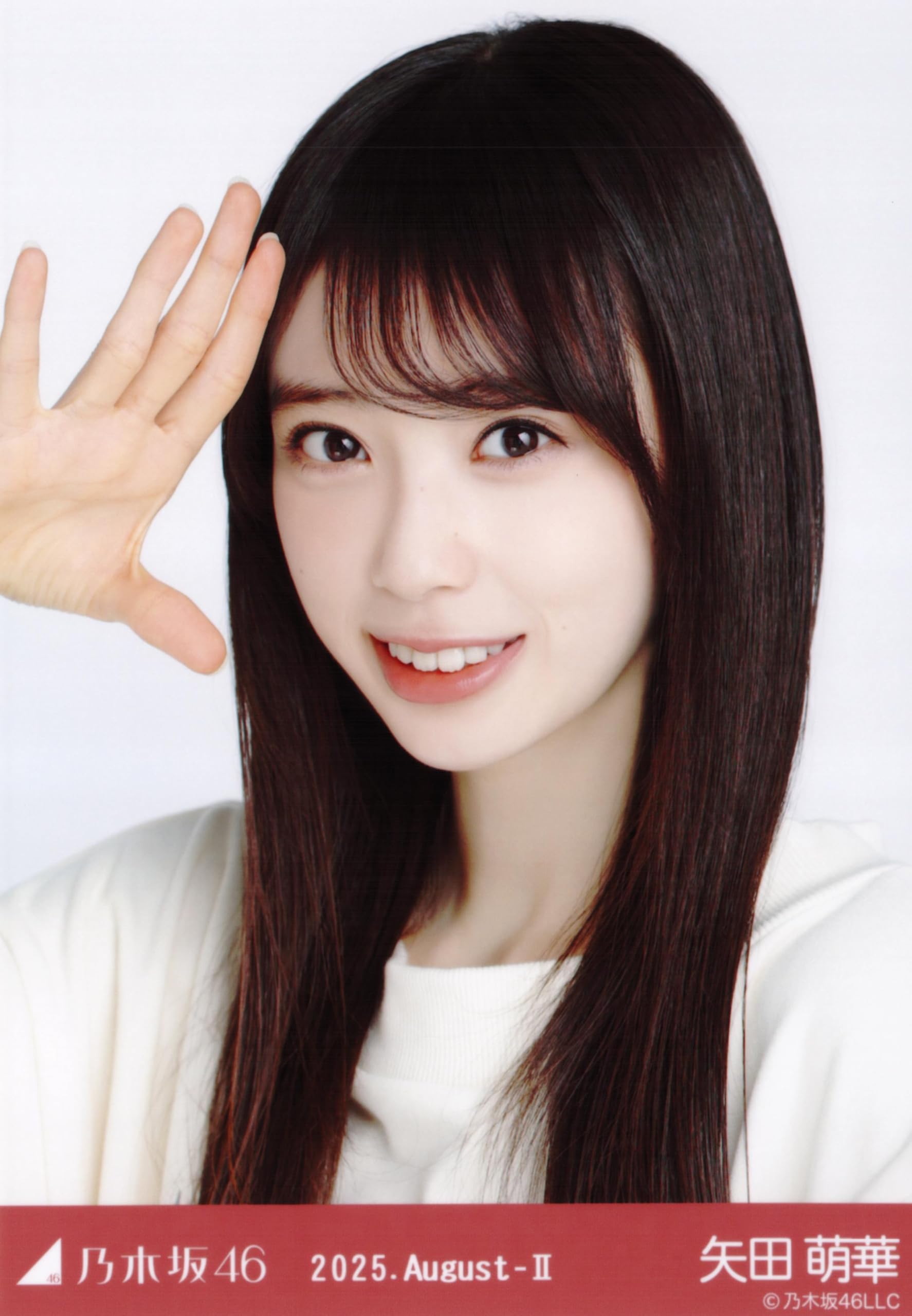 Amazon.co.jp: 乃木坂46 生写真 スウェット 3種コンプ 矢田萌華