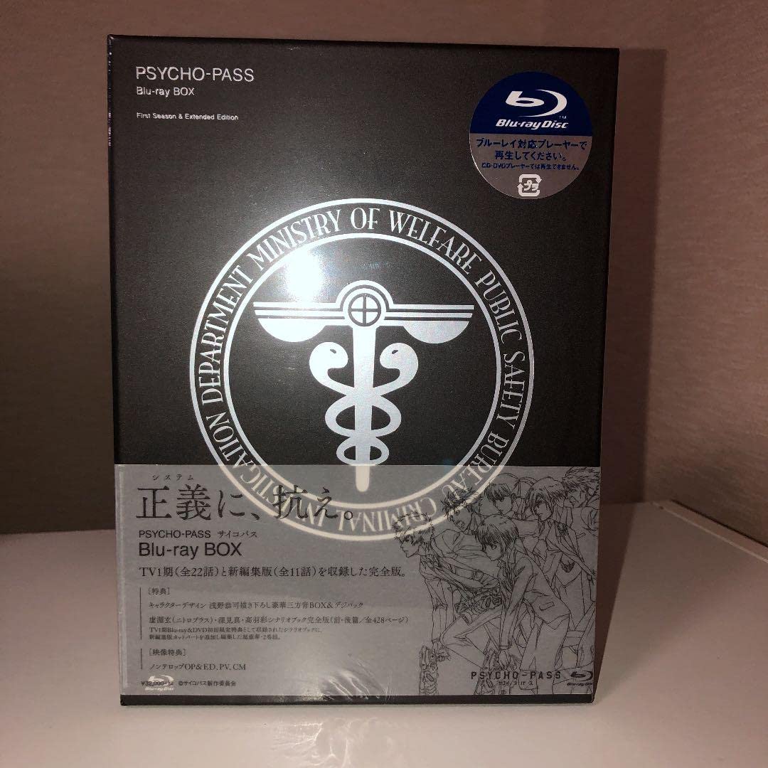 Amazon.co.jp: PSYCHO-PASS サイコパス Blu-ray BOX〈6枚組〉 : ホビー