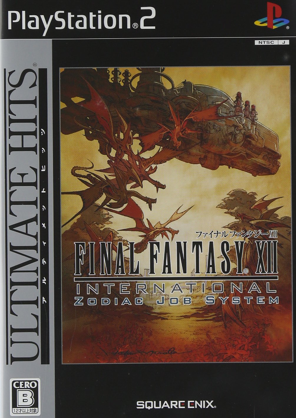 Amazon.com: Final Fantasy XII International Zodiac Job System
