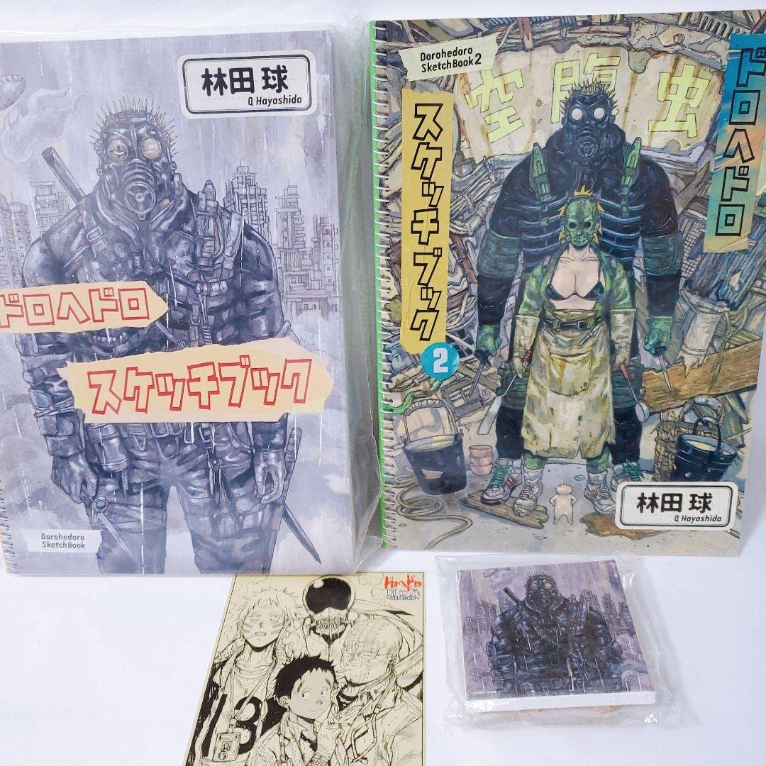 Amazon.co.jp: ドロヘドロ ドロヘドロ展 スケッチブック 1 2 入場特典