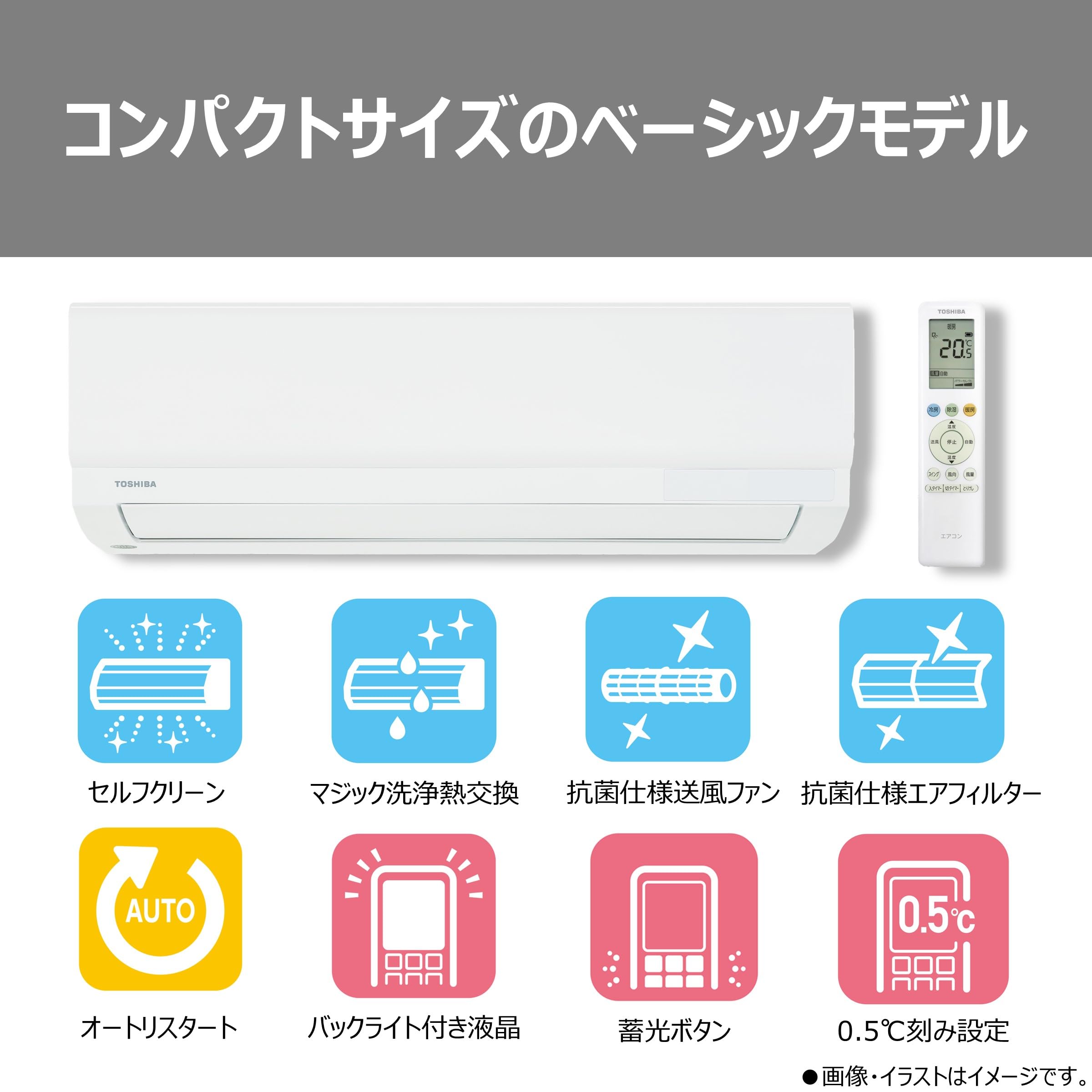 Amazon | TOSHIBA(東芝) ルームエアコン 14畳用 4.0kW 冷暖房 静音