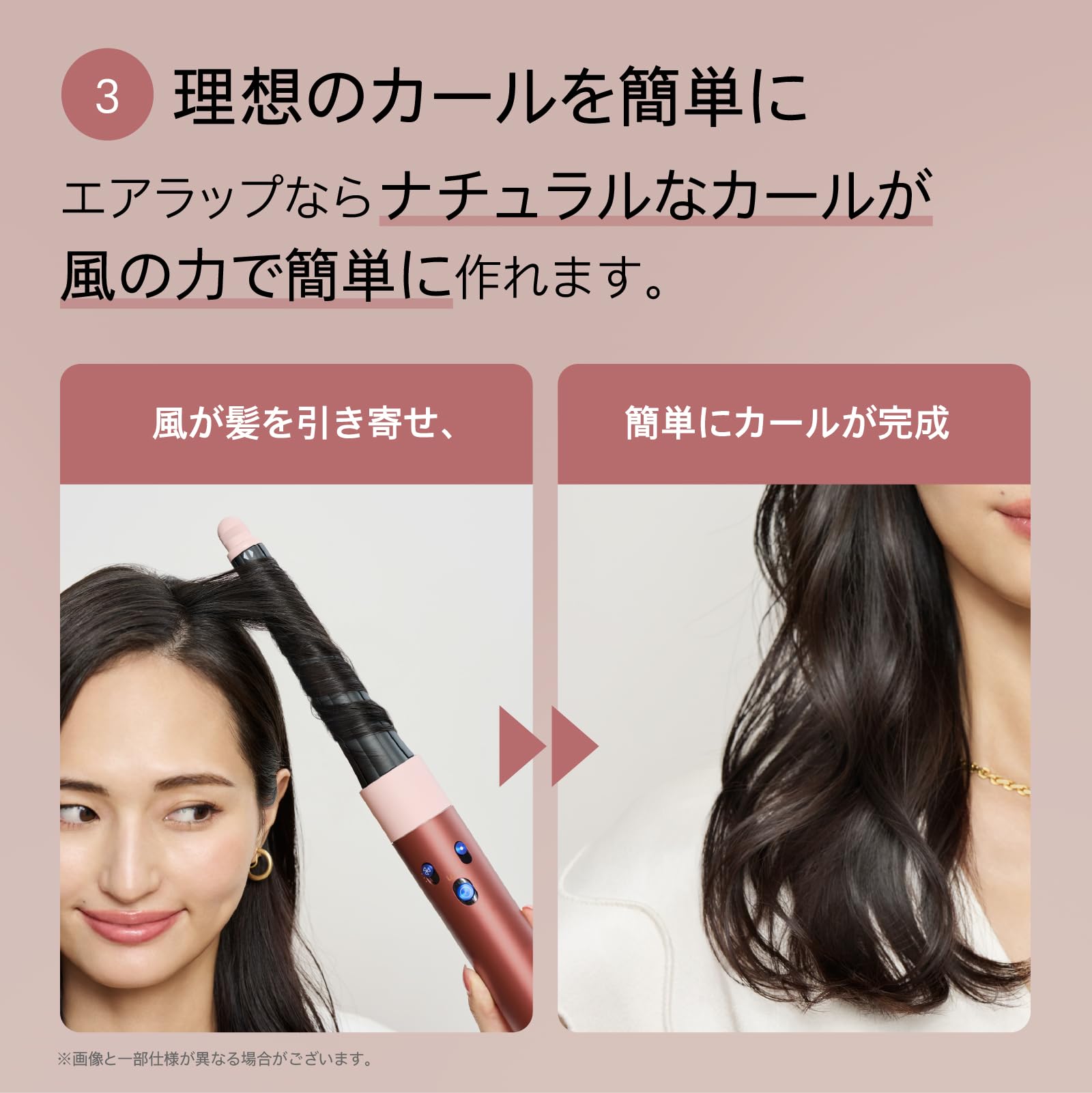 Amazon | Dyson(ダイソン) ドライヤー Dyson Airwrap™マルチスタイラー