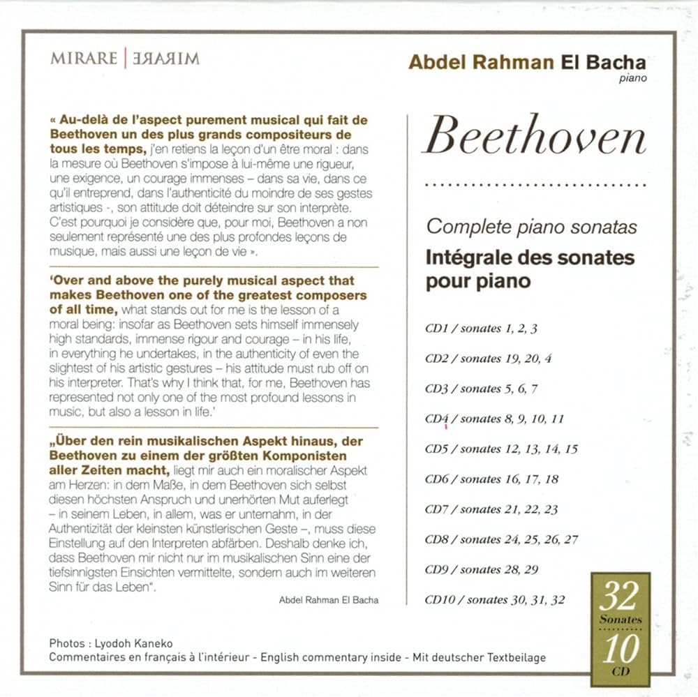 Amazon.co.jp: ベートーヴェン : ピアノ・ソナタ全集 (Beethoven