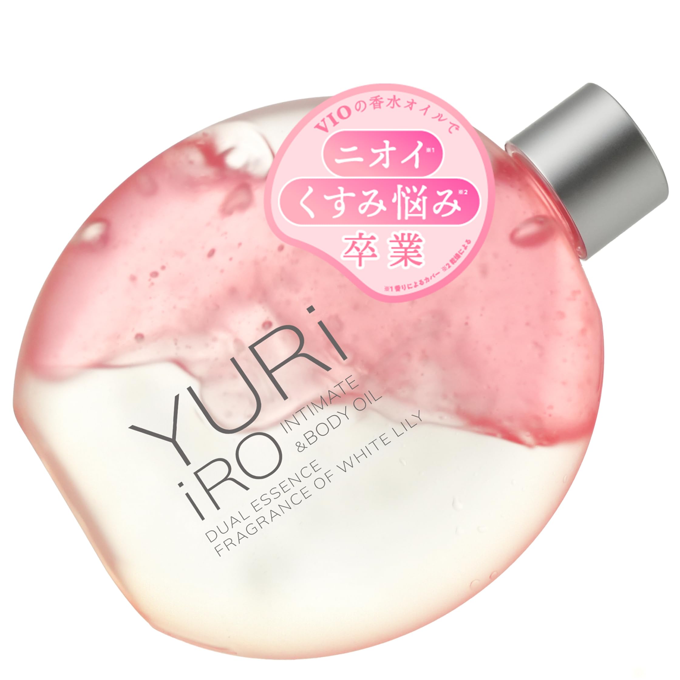 Amazon | YURiiRO インティメイト & ボディオイル デリケートゾーン