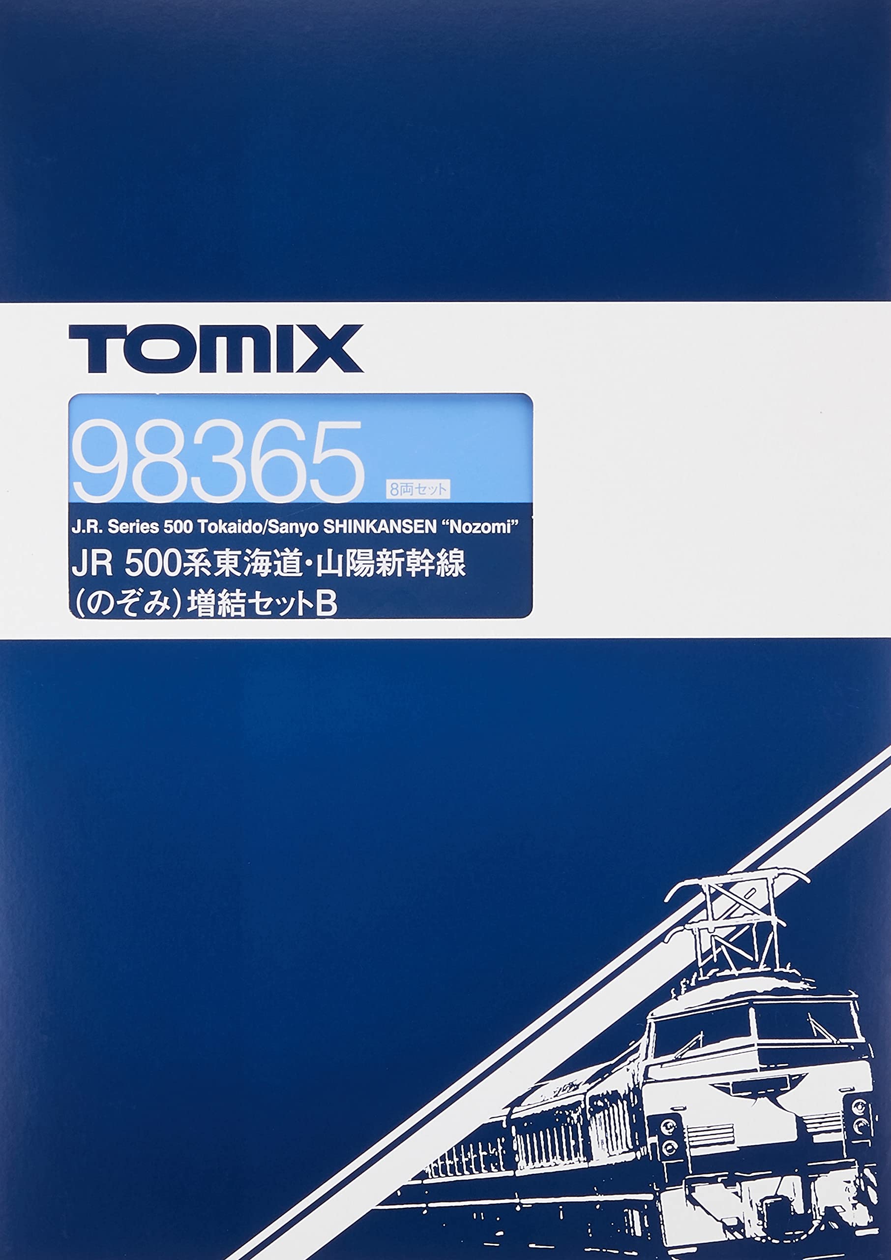 Amazon | トミーテック(TOMYTEC) TOMIX Nゲージ 500系東海道・山陽