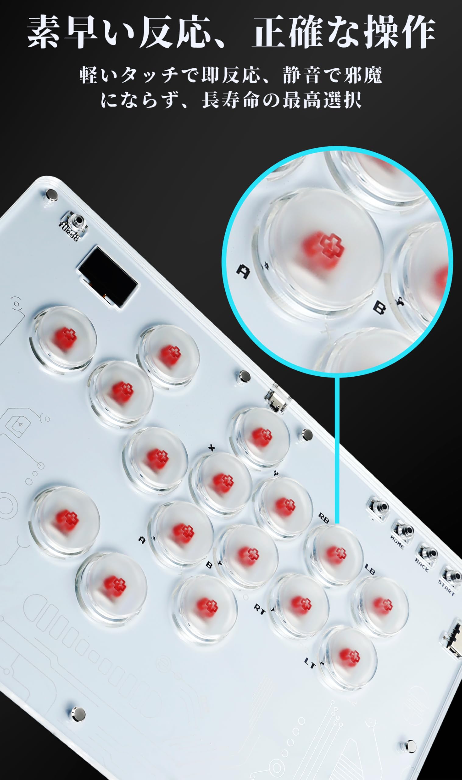 Amazon | レバーレスコントローラー レバーレスアケコン 16ボタン 薄型