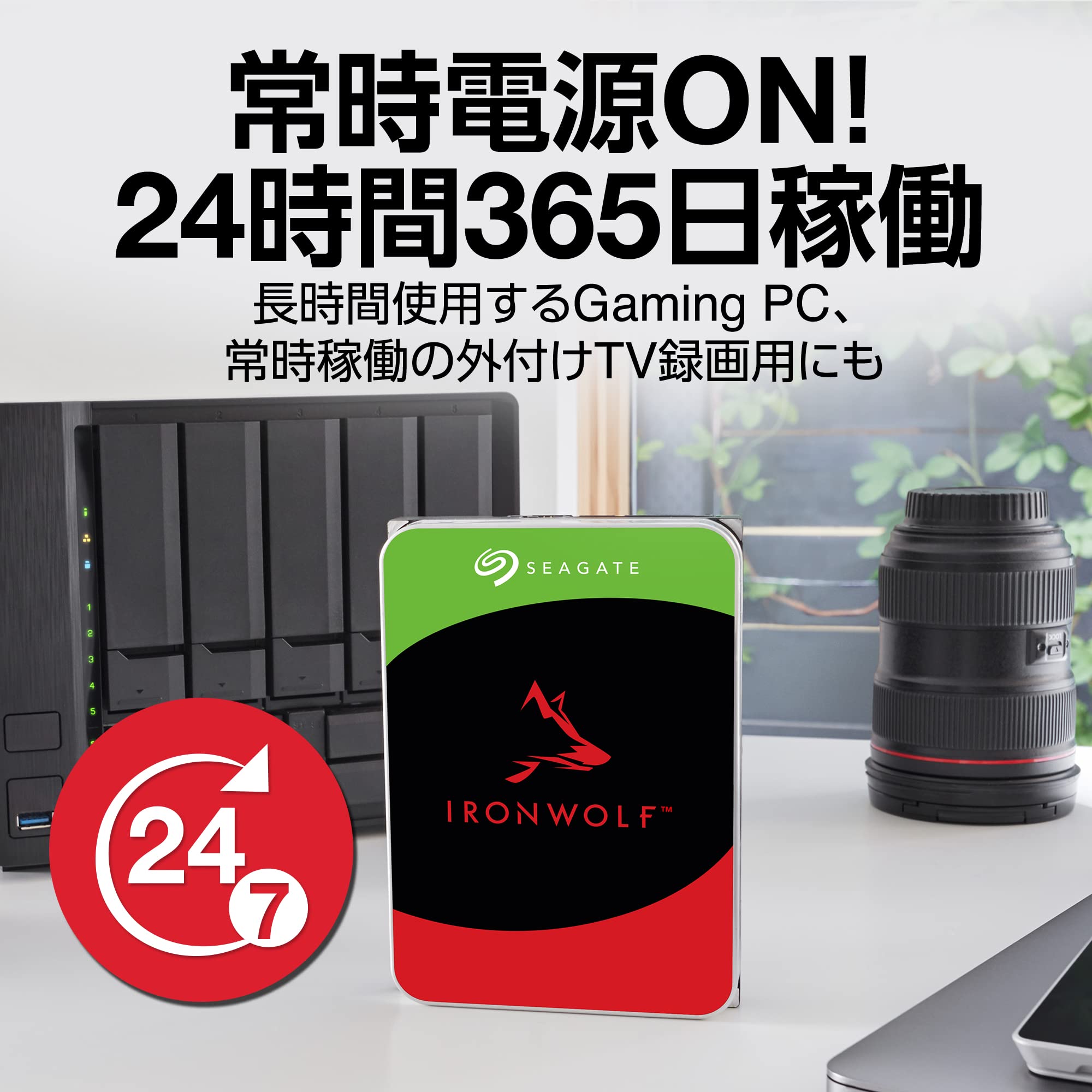 Amazon.co.jp: Seagate IronWolf 3.5インチ 【データ復旧 3年付】 3TB