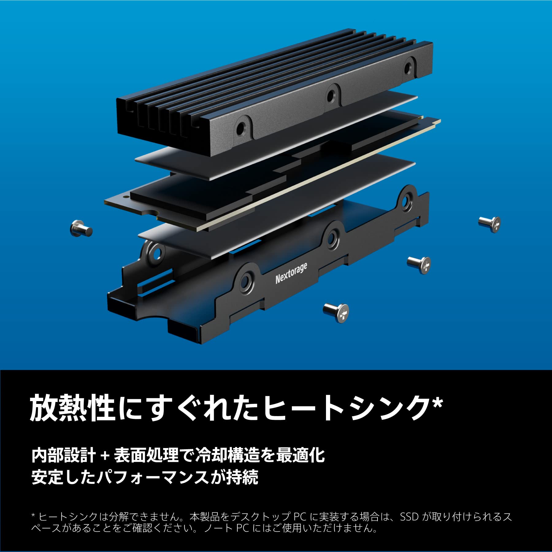 Amazon.co.jp: Nextorage ネクストレージ NEM-PA M.2 2280 PCIe 4.0
