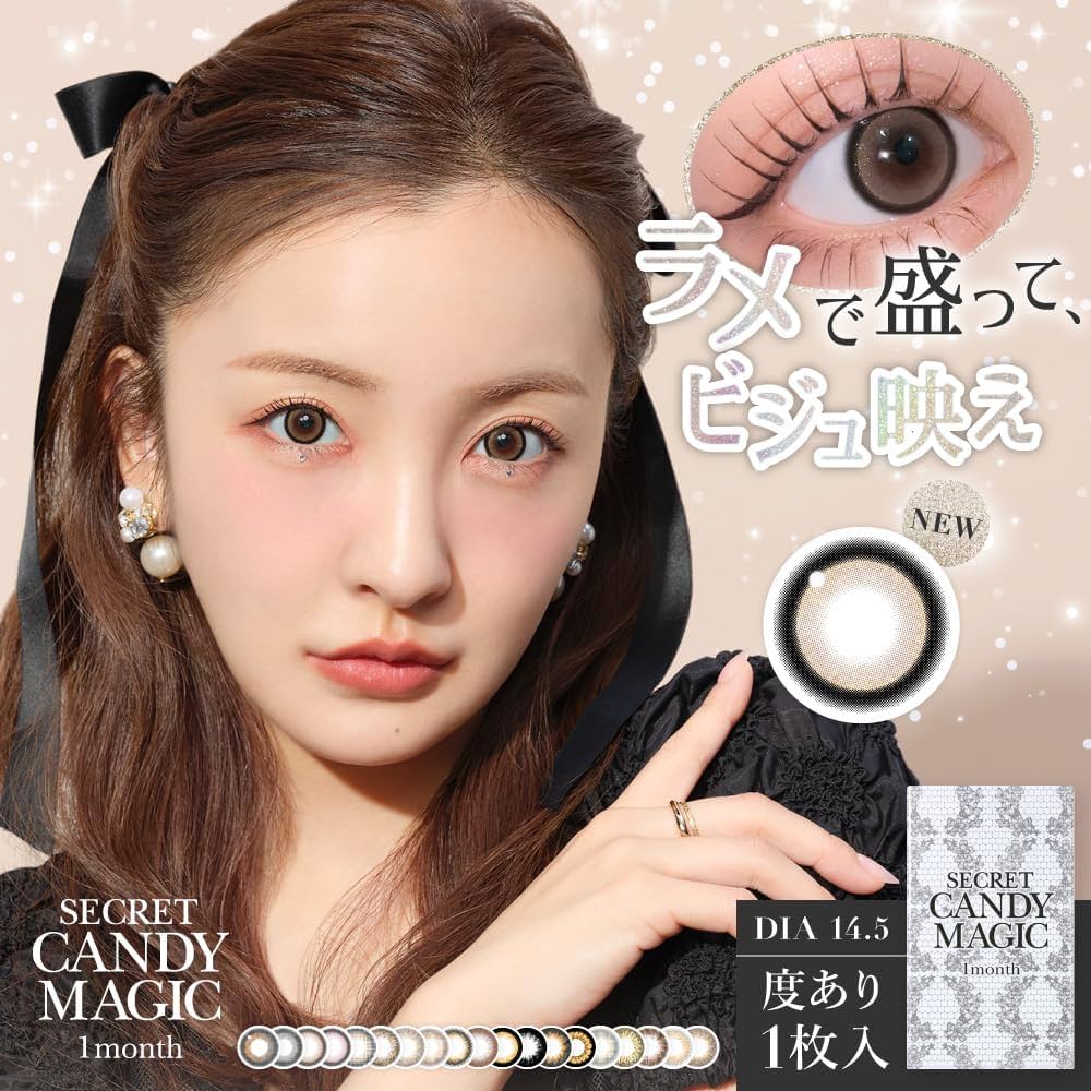 Amazon | 【公式ストア限定】secret candymagic 1month シークレット