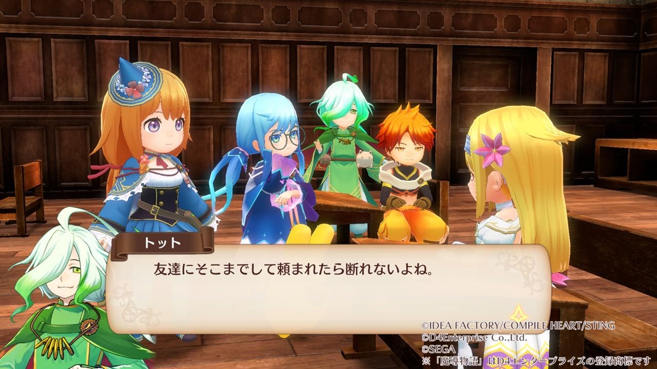 Amazon.co.jp: 魔導物語 フィアと不思議な学校 豪華版 -PS4【特典