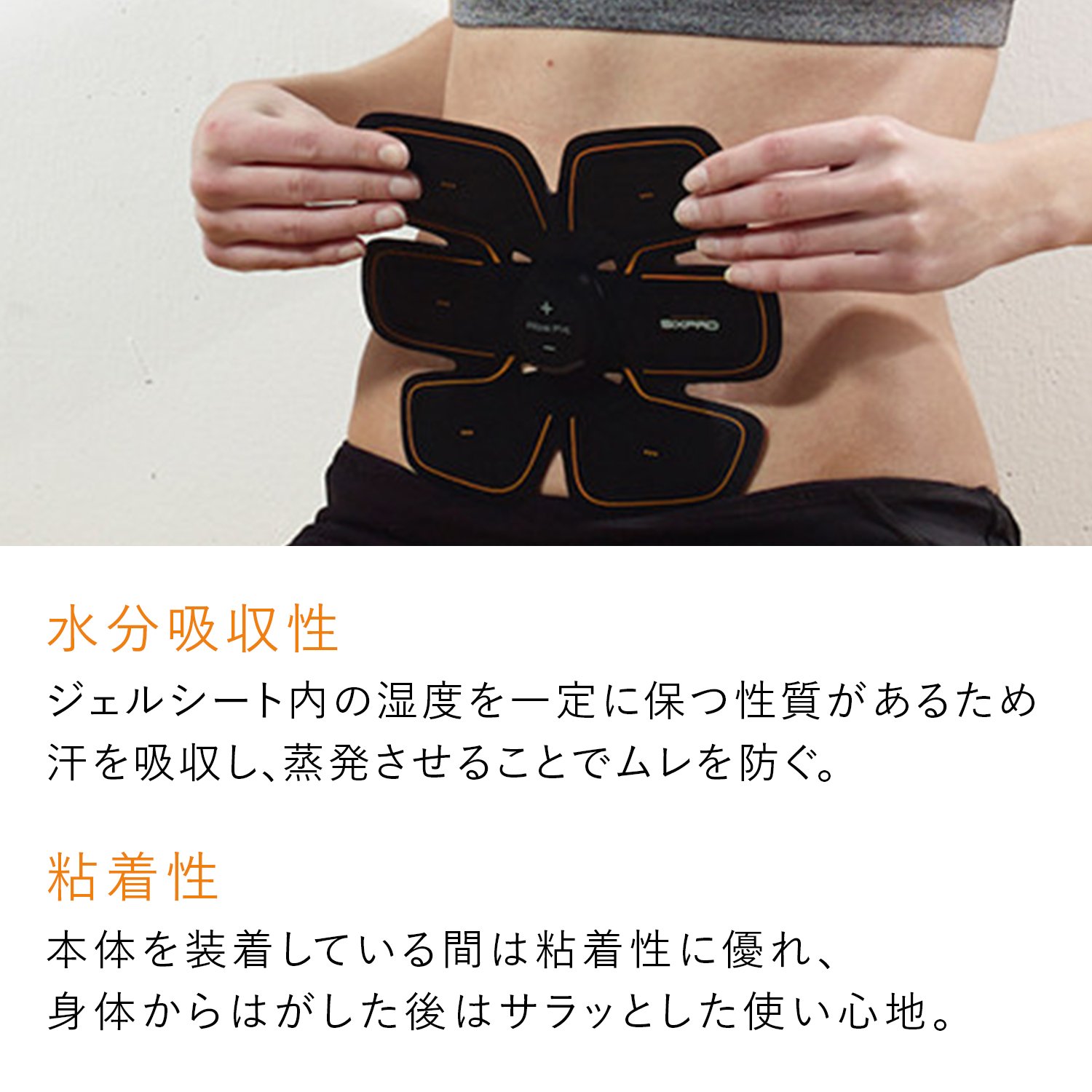 Amazon.co.jp: MTG SIXPAD シックスパッド ボディフィット2 高電導