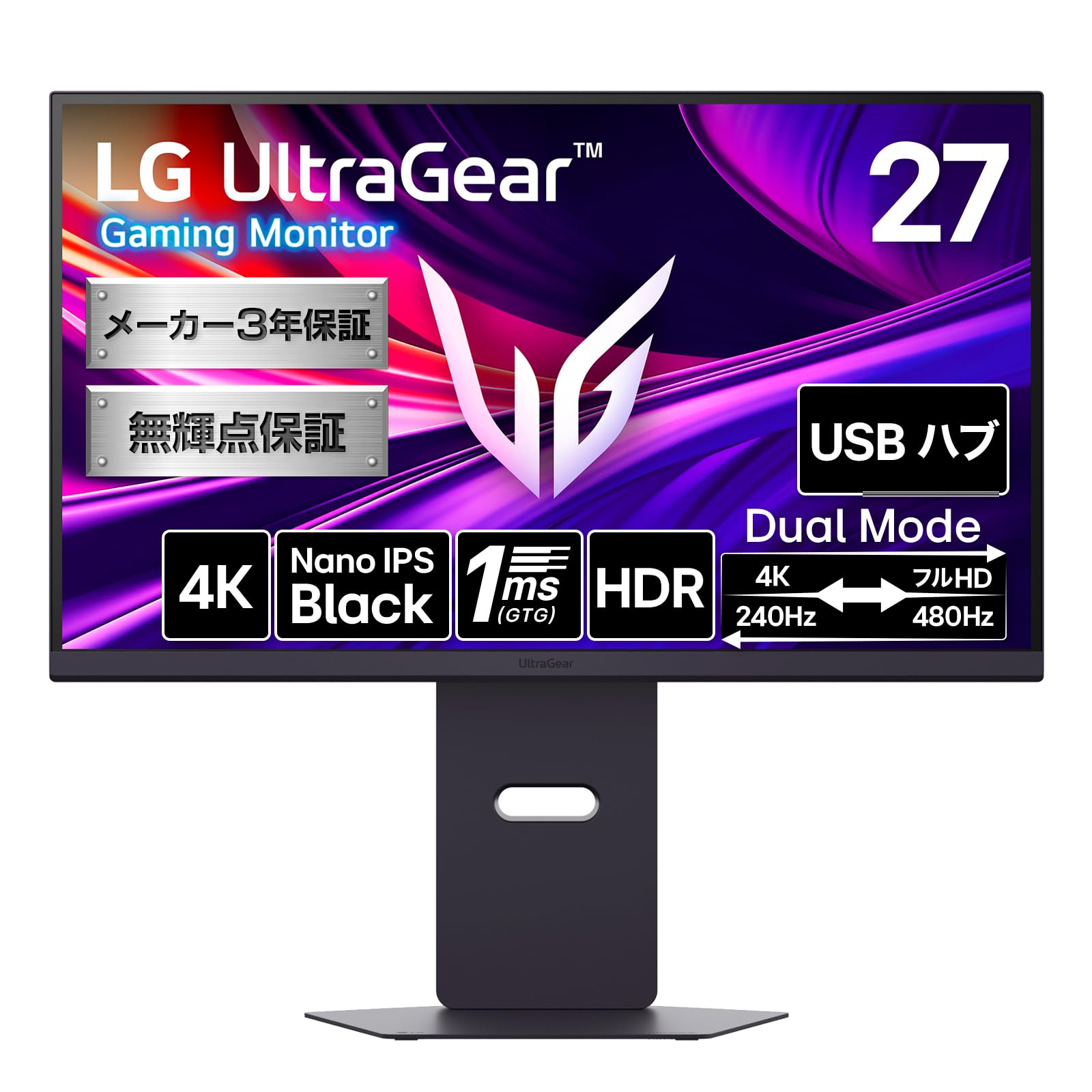 Amazon.co.jp: 【VGP 2025 Summer 金賞】LG ゲーミングモニター