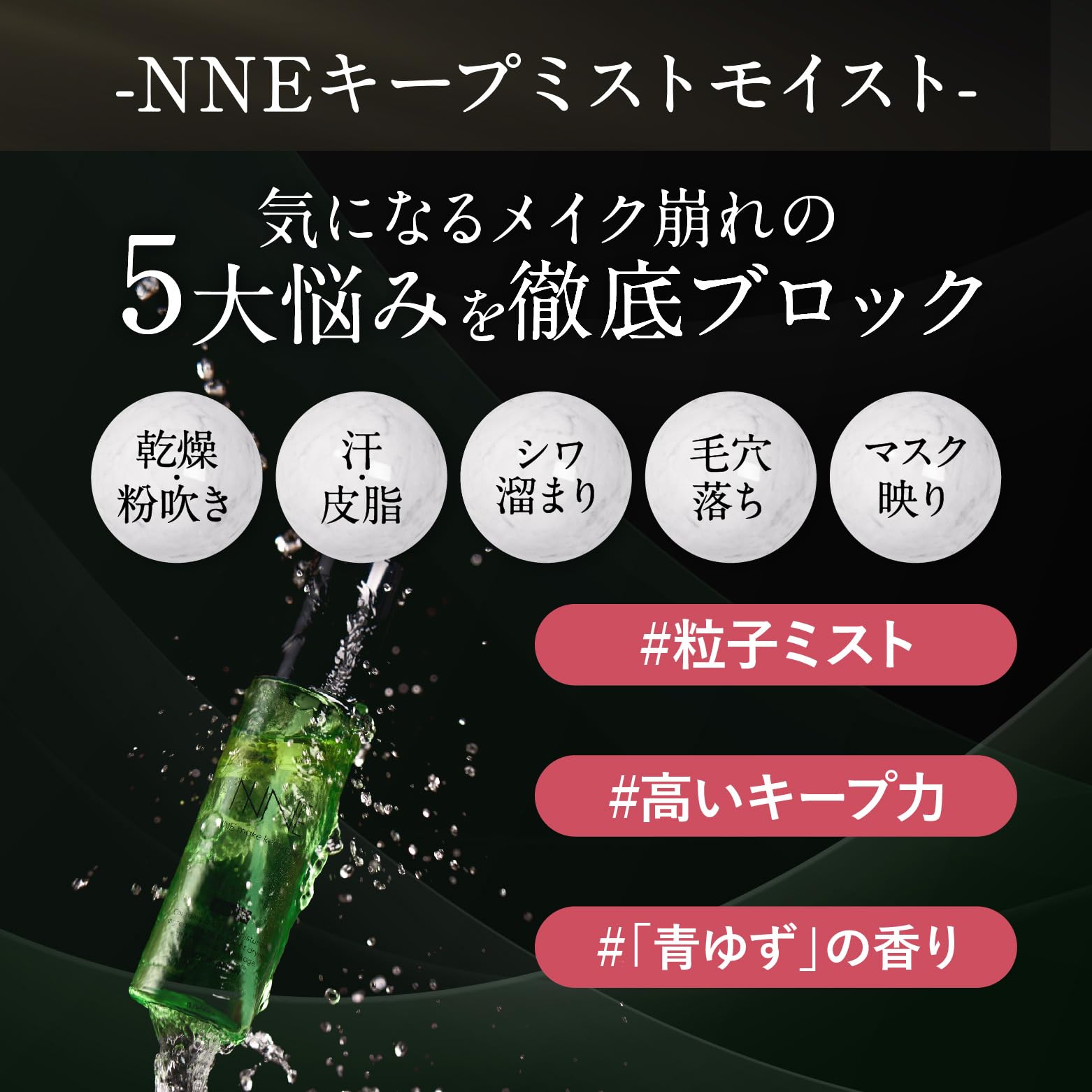 Amazon | to esella NNEファンデーションニュートラル本体＆キープ