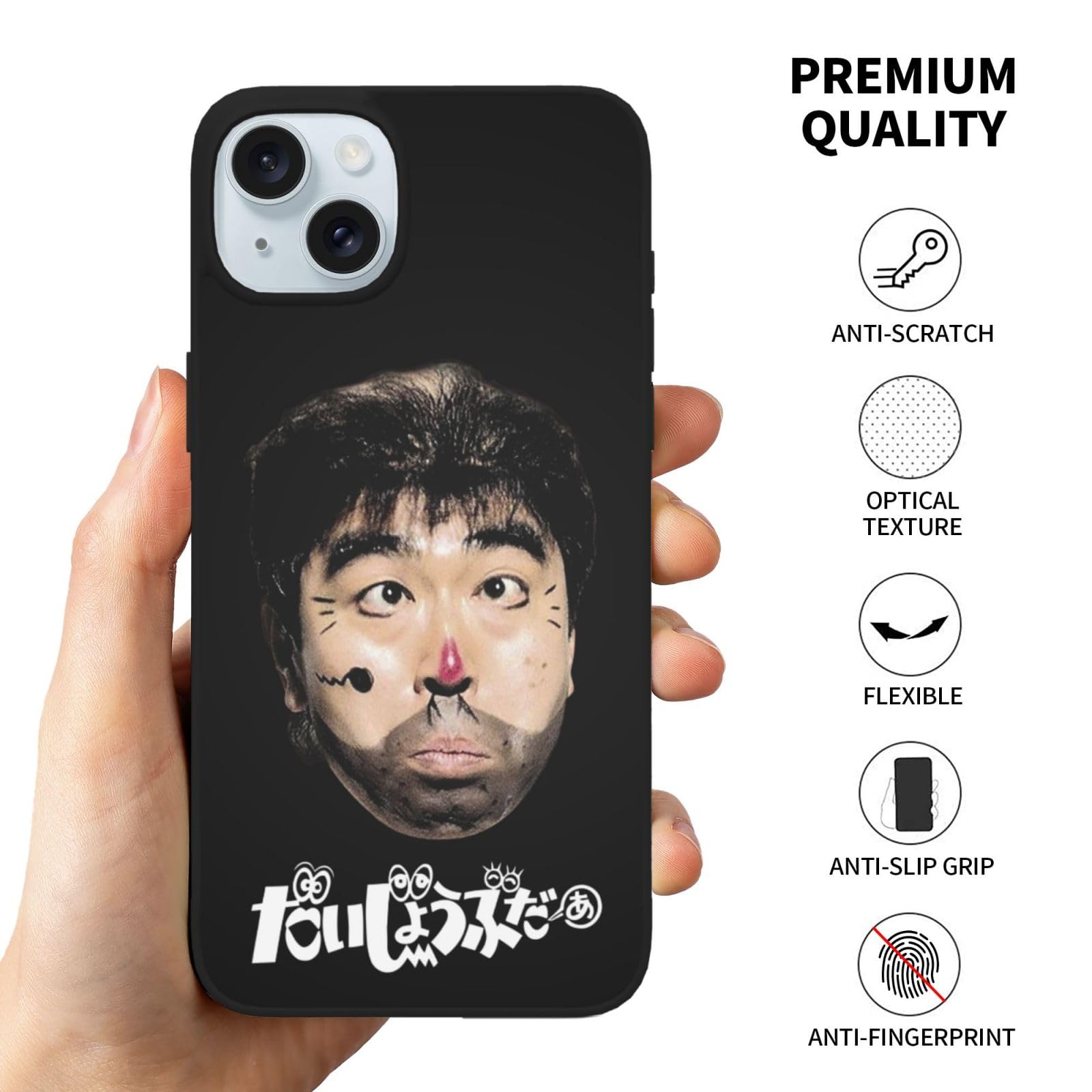 Amazon.co.jp: iPhone15 ケース 志村けん だいじょうぶだぁ 変な