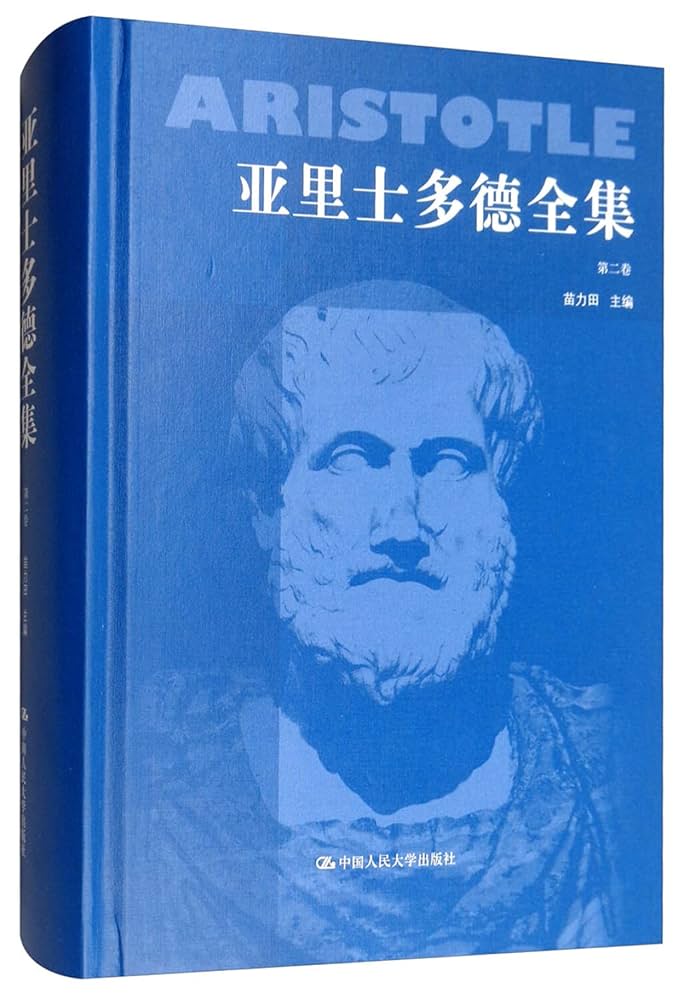 洋書 The Complete Works of Aristotle (2 Vol 洋書 The Complete
