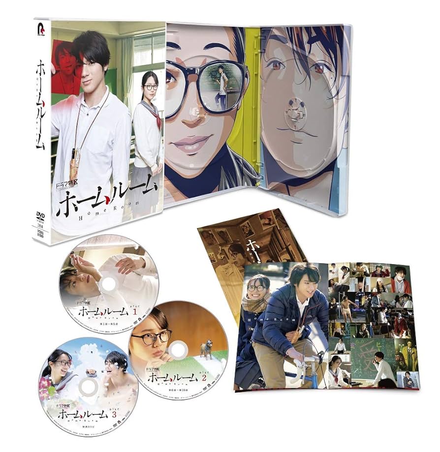 ホームルーム DVD-BOX〈3枚組〉 ホームルーム DVD BOX | ポニーキャニオン