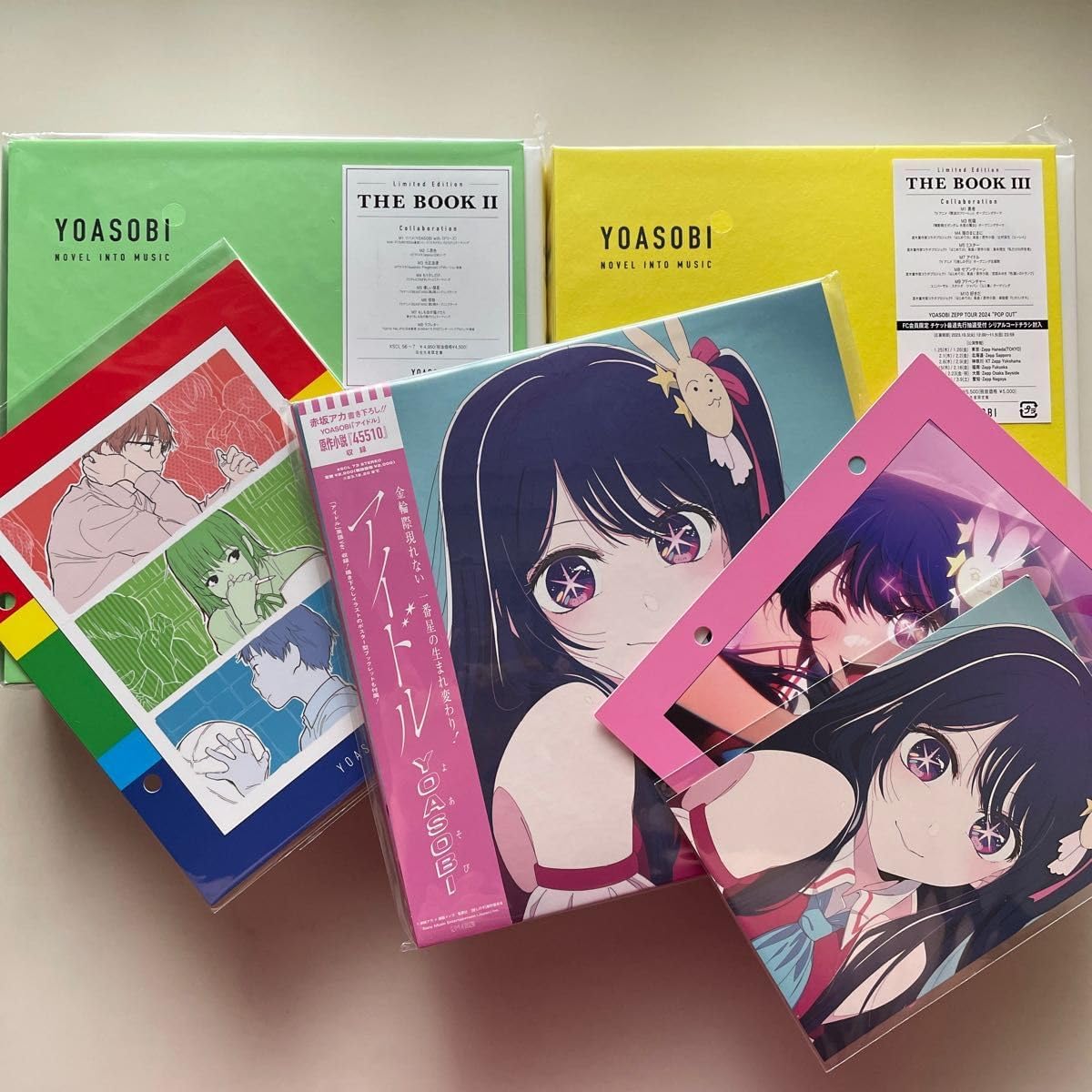 YOASOBI THE BOOK 限定盤1&2セット 特典バインダー付き 楽天