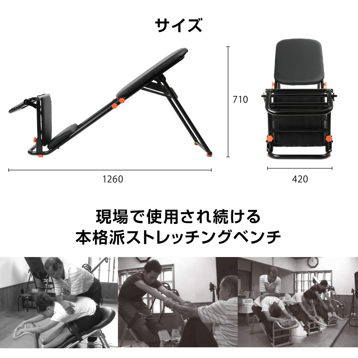Amazon | プロイデア (PROIDEA) 中川式ストレッチングベンチCOMP 0070