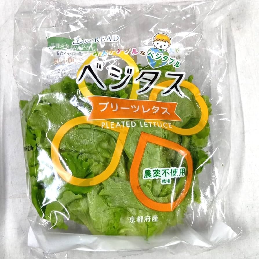 Amazon.co.jp: ライフコーポレーション 京都産他 プリーツレタス 1袋
