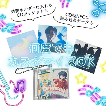 Amazon.co.jp: [eREC] NFC CD型キーホルダー《透明ケース付き》 2個・5