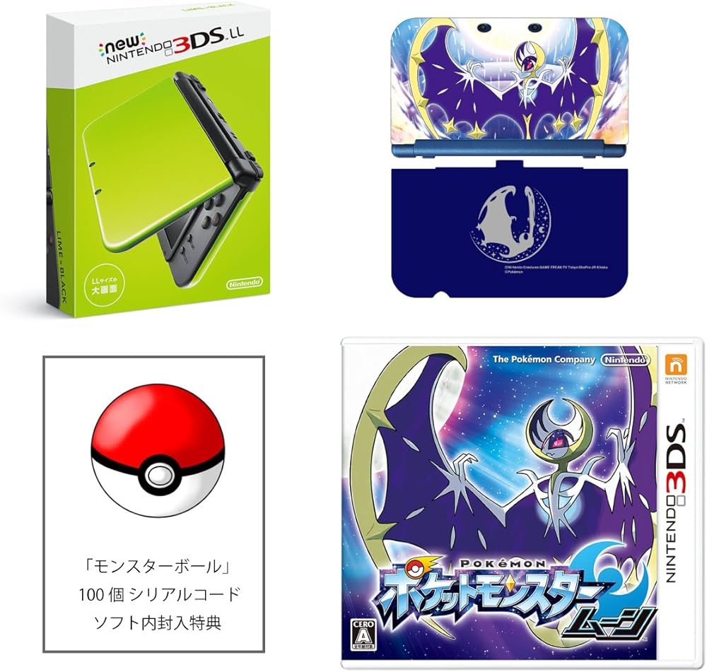 値下げ】ポケットモンスター ニンテンドー3DS、ds8点セット
