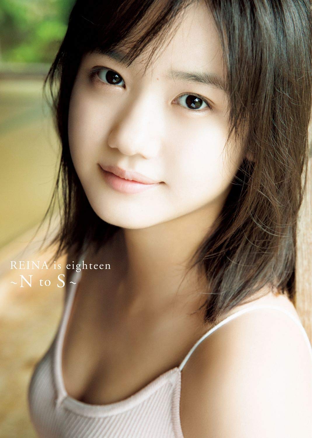 Amazon.co.jp: 【Amazon.co.jp 限定】モーニング娘。'19 横山玲奈 写真