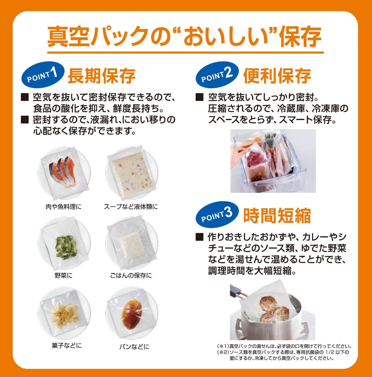 Amazon | CCP BONABONA 真空パック器専用抗菌ロール袋(26cm×6m) EX