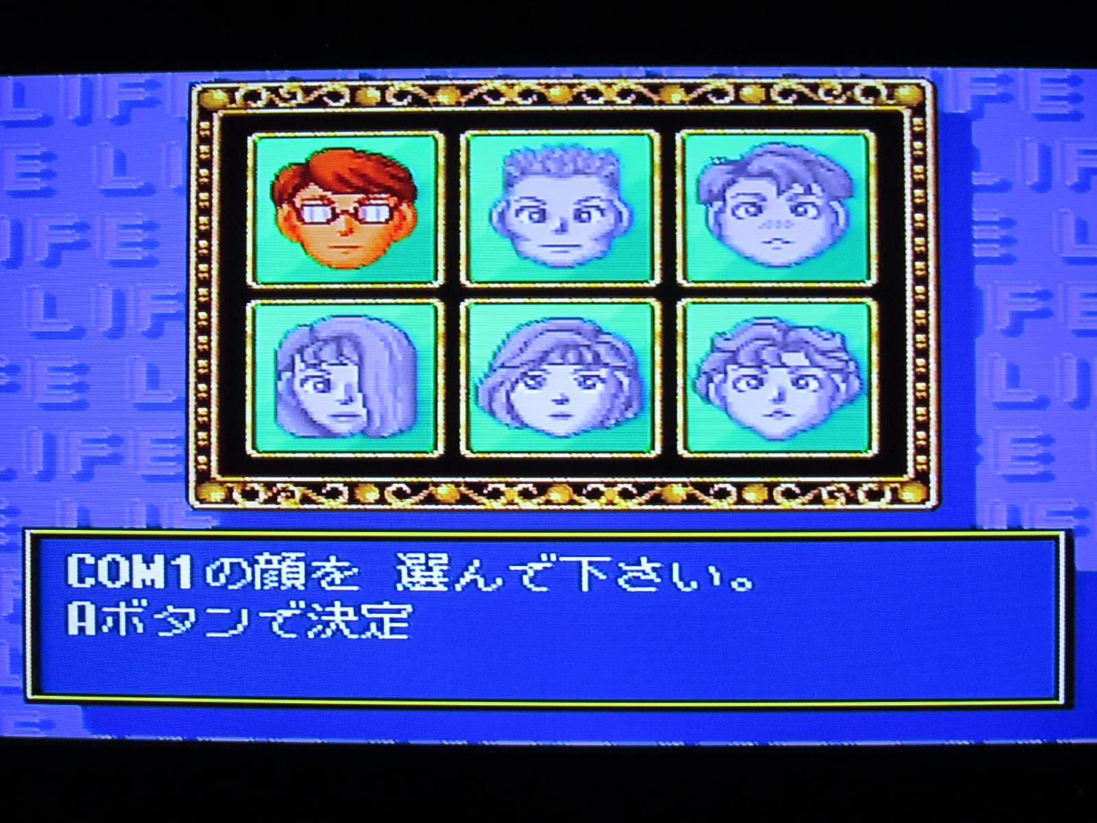 Amazon | スーパー人生ゲーム | ゲームソフト