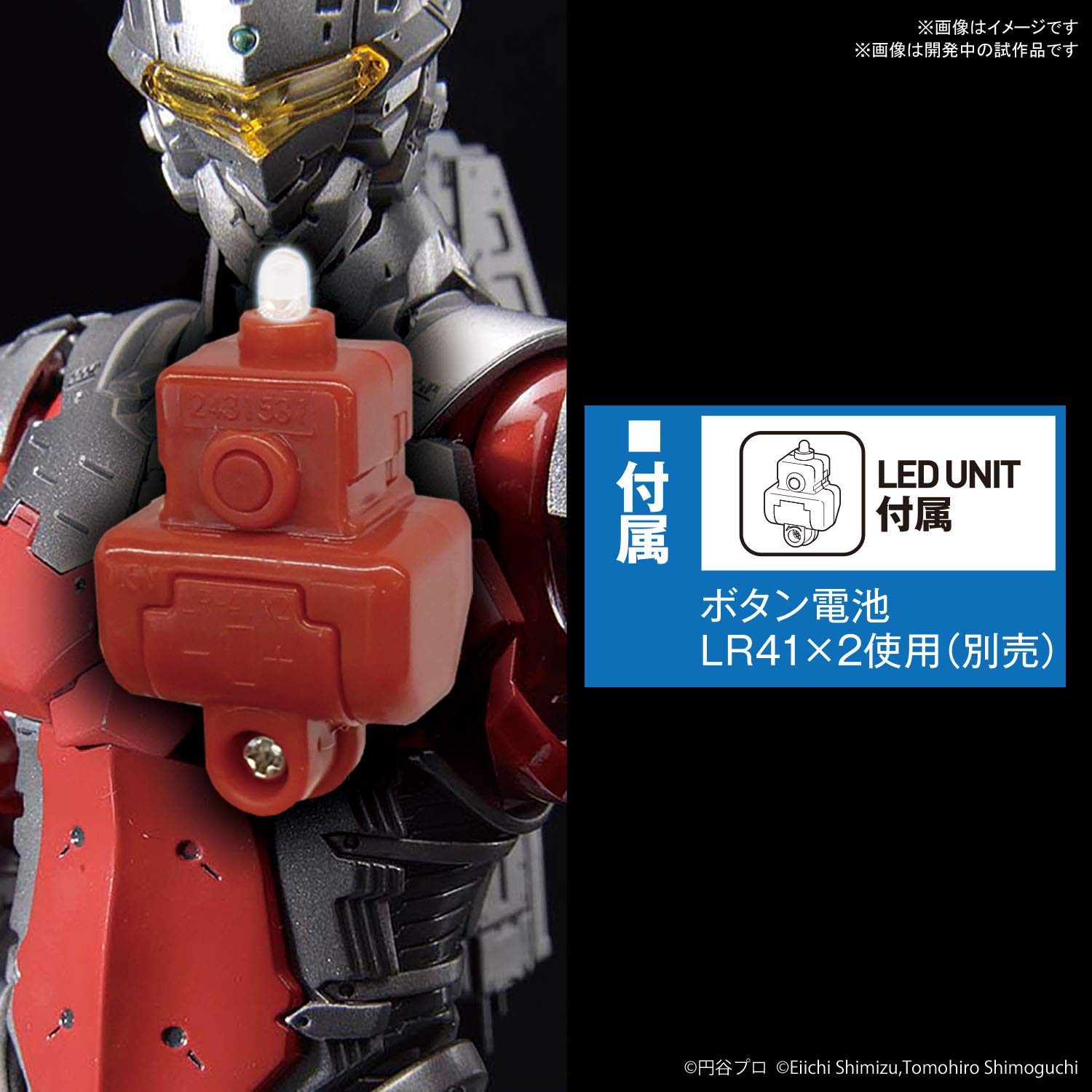Amazon.com: Bandai Spirits Hobby Figure-Rise Standard 1/12